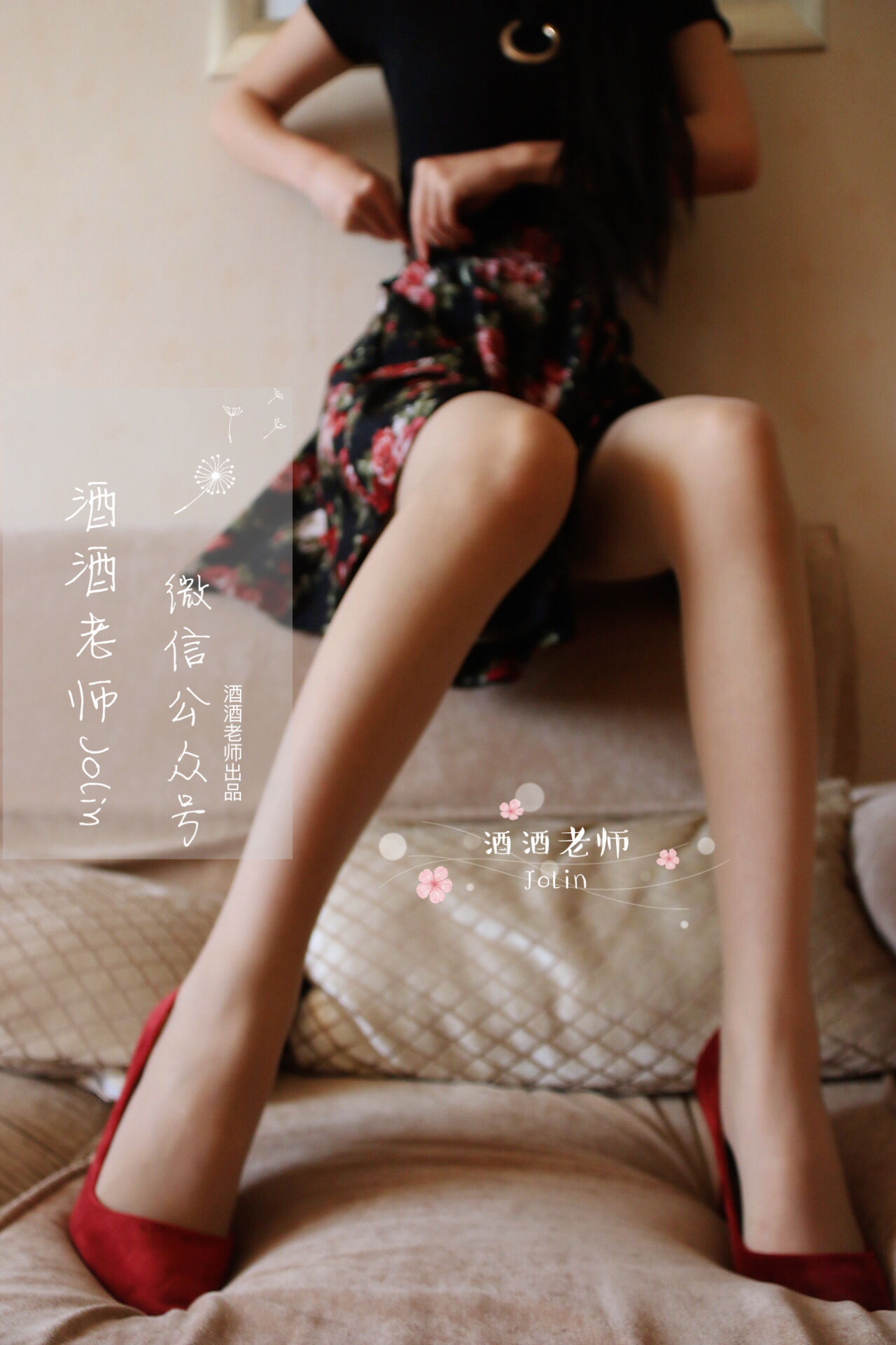 图片[8] - 酒酒老师 - 红酒味的高跟鞋 [68P] - 机器猫次元 - 机器猫次元