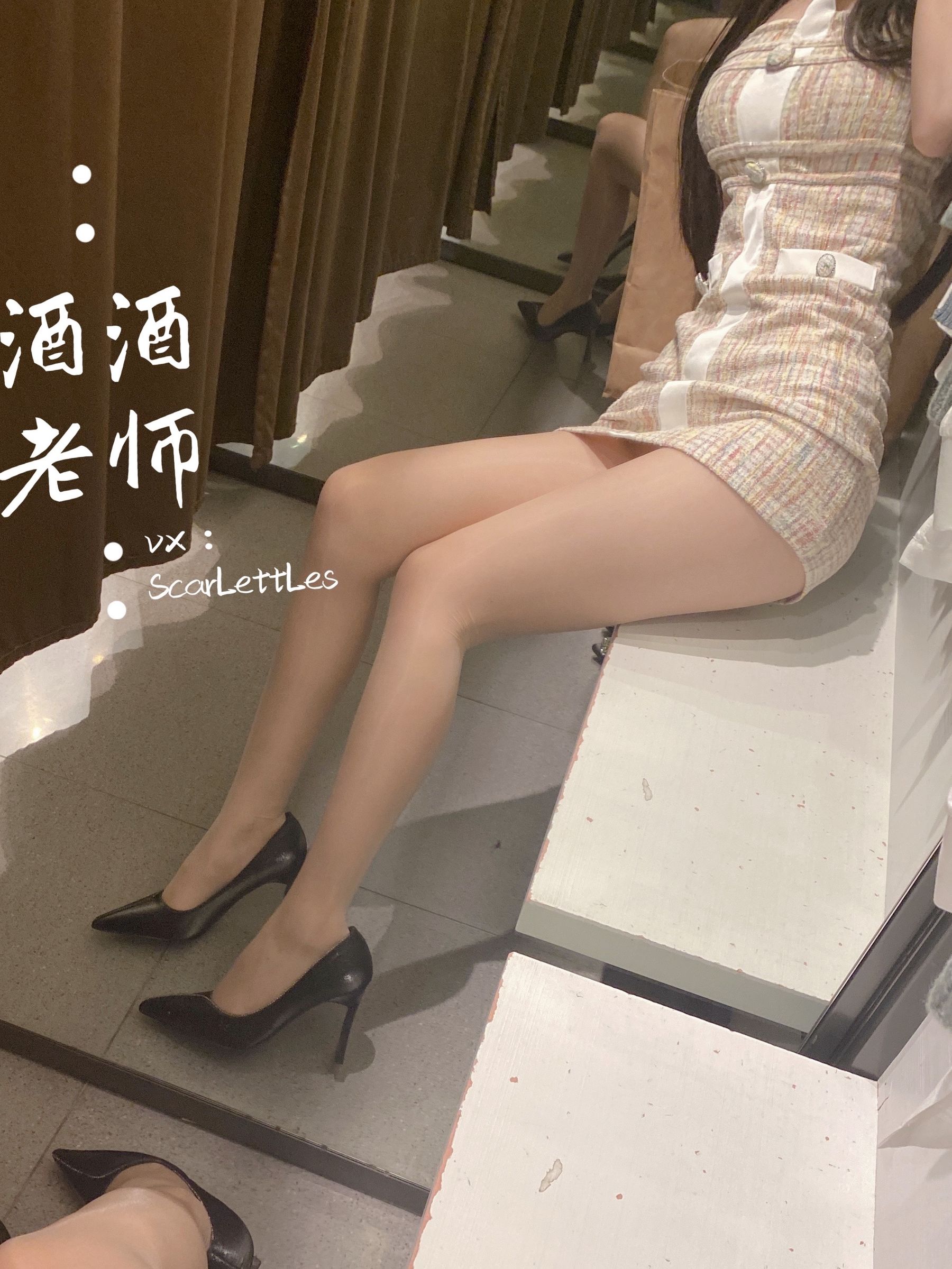 图片[3] - 酒酒老师 - 春日肉丝的小清新 1 [21P] - 机器猫次元 - 机器猫次元