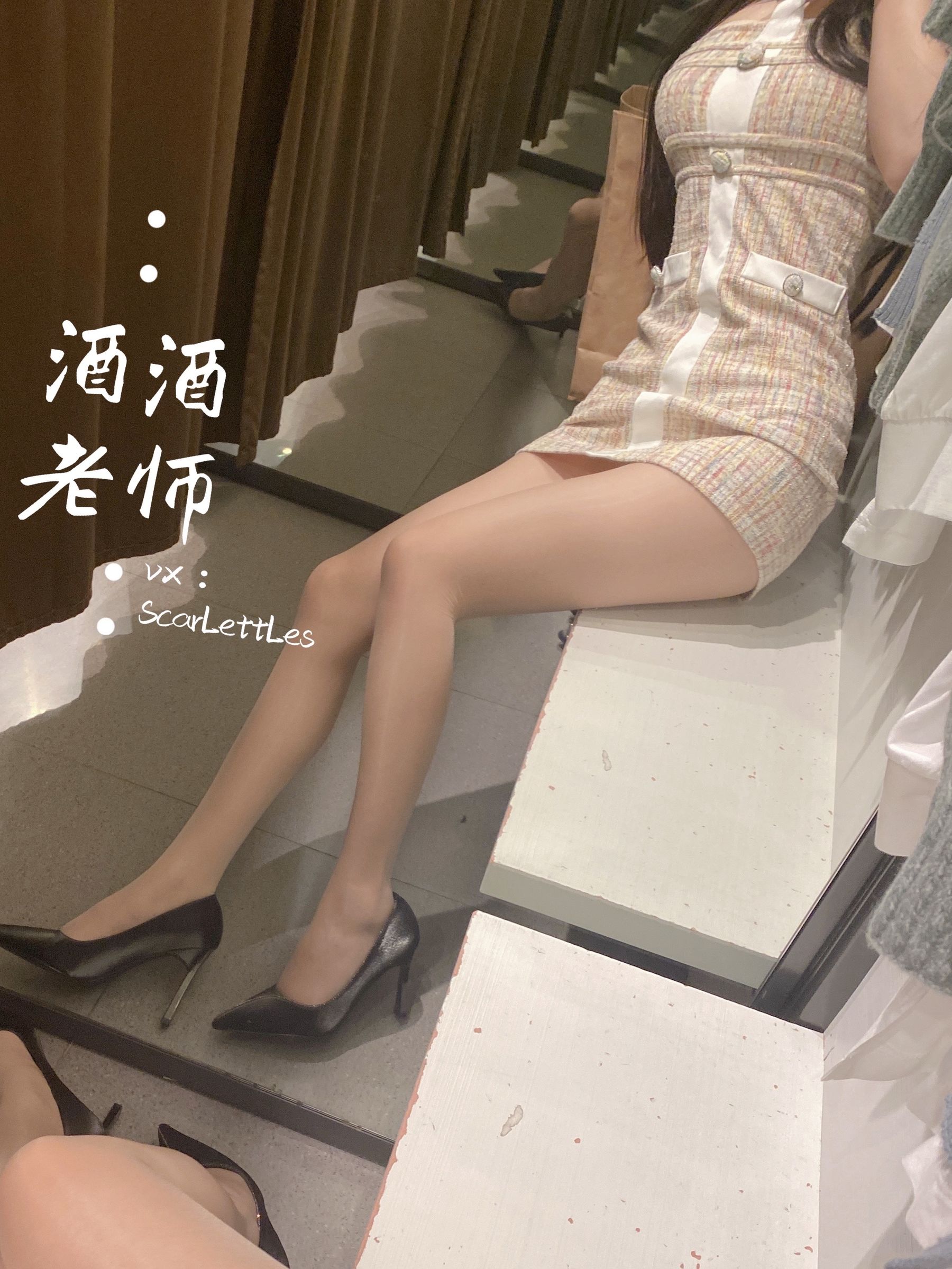 图片[2] - 酒酒老师 - 春日肉丝的小清新 1 [21P] - 机器猫次元 - 机器猫次元
