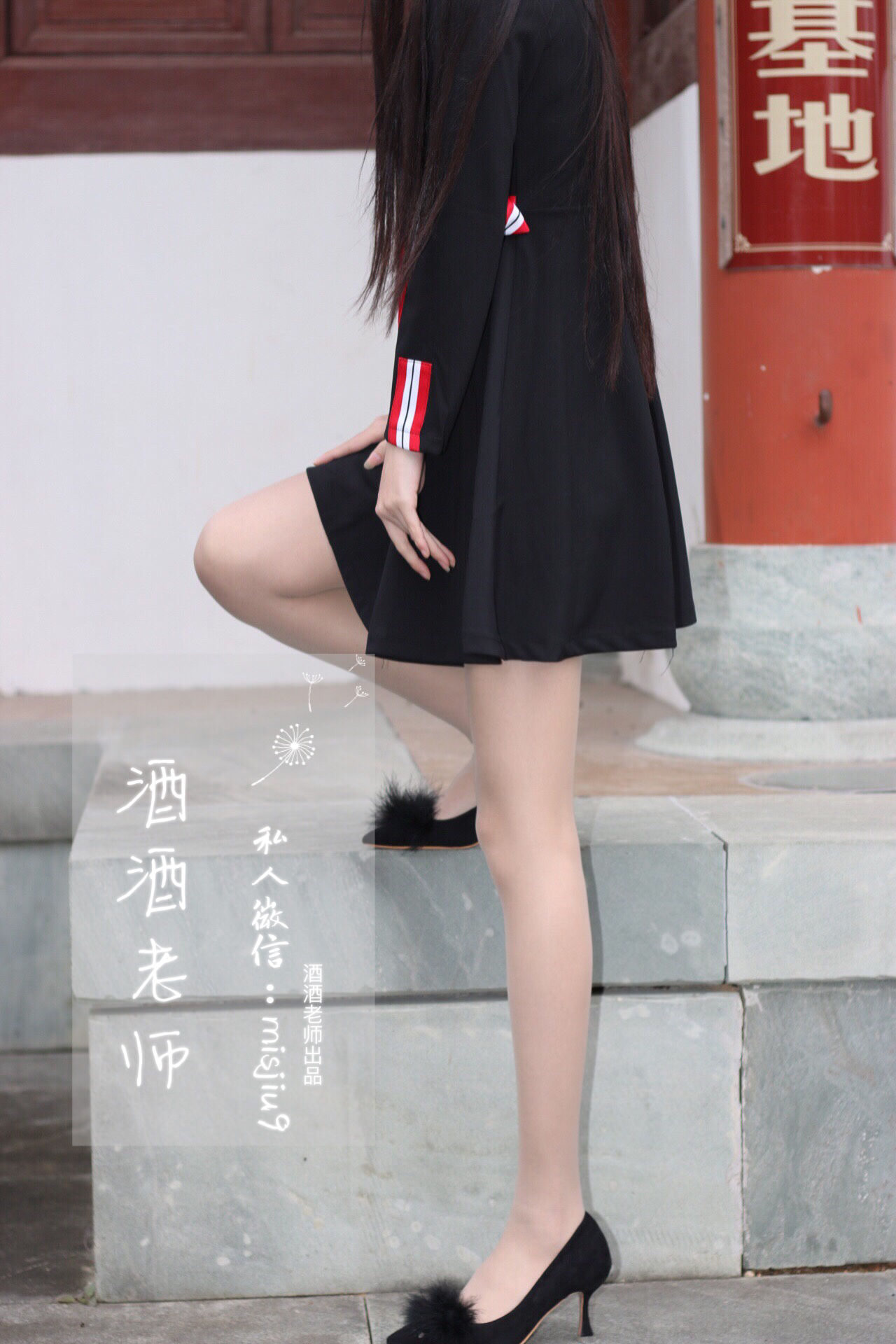 图片[6] - 酒酒老师 - 教师培训后的丝足韵事 [48P] - 机器猫次元 - 机器猫次元