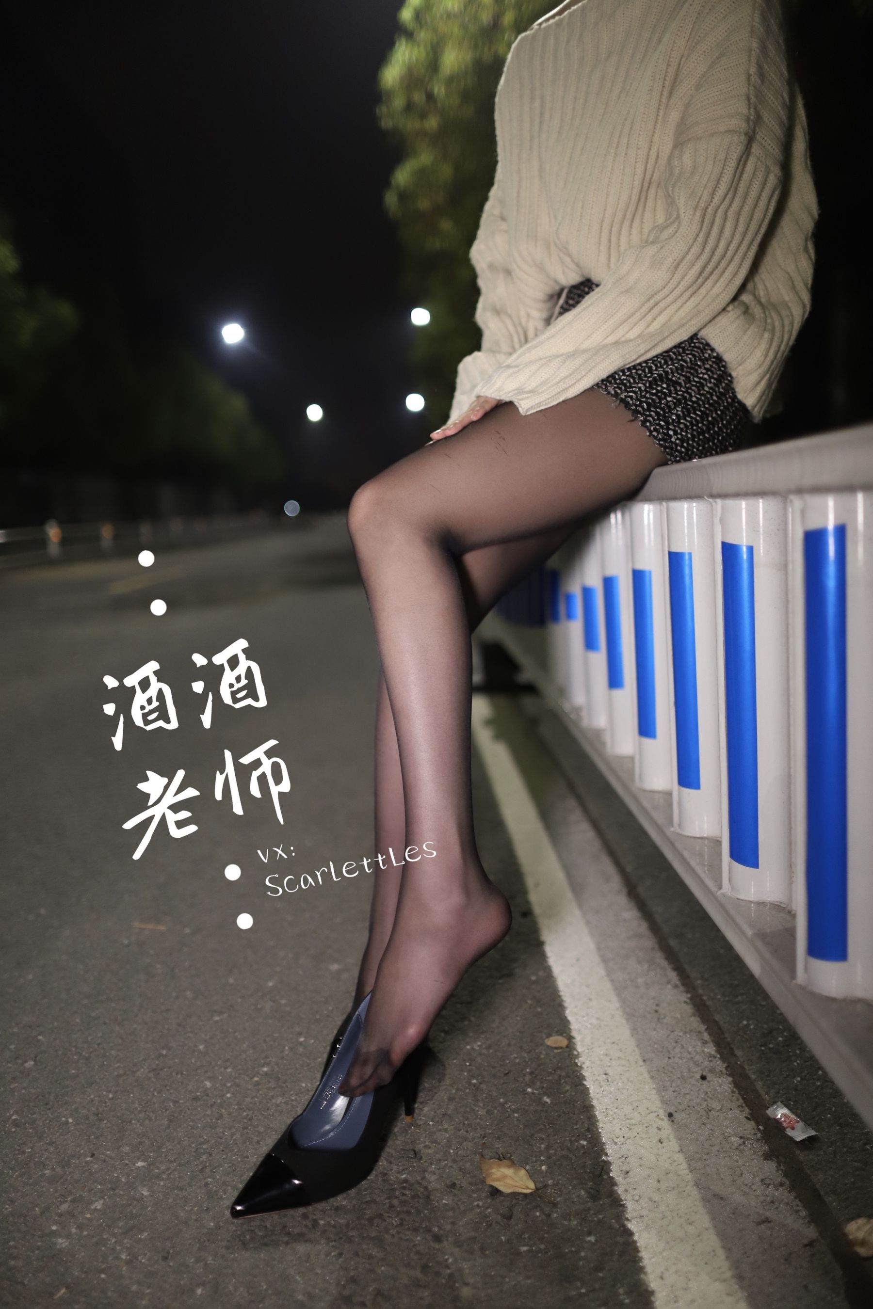 图片[2] - 酒酒老师 - 黒丝老师深夜秀腿 [63P] - 机器猫次元 - 机器猫次元