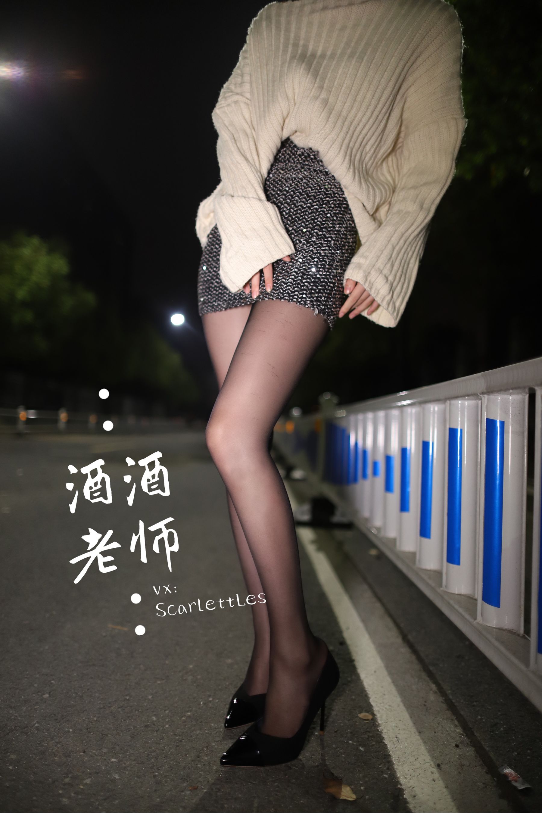 图片[6] - 酒酒老师 - 黒丝老师深夜秀腿 [63P] - 机器猫次元 - 机器猫次元