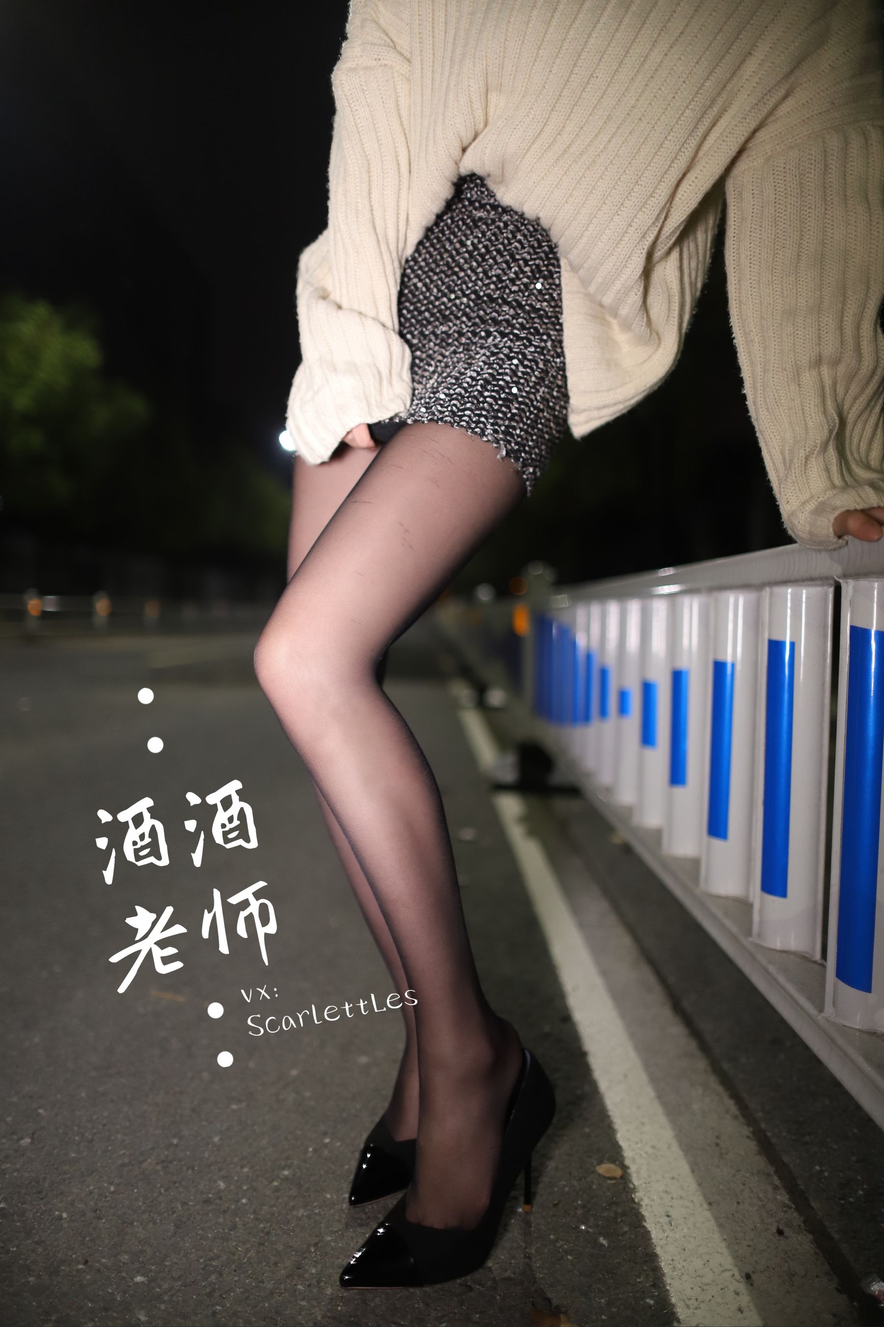 图片[5] - 酒酒老师 - 黒丝老师深夜秀腿 [63P] - 机器猫次元 - 机器猫次元