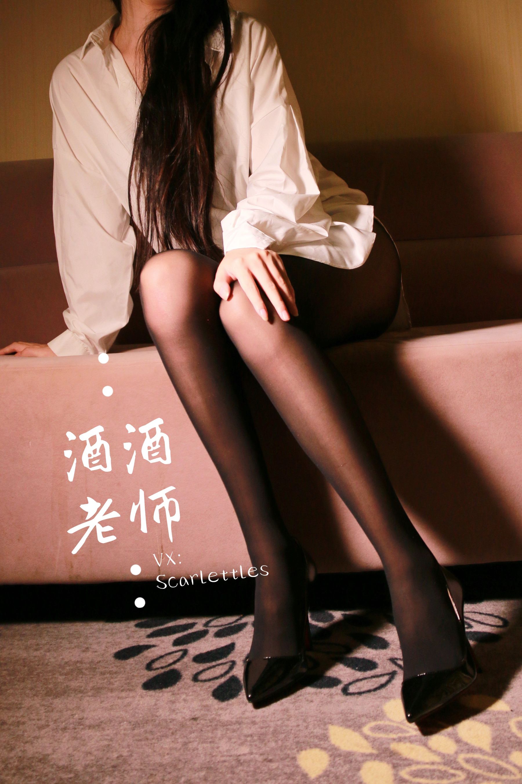 图片[7] - 酒酒老师 - 同学，撕袜吗？ [67P] - 机器猫次元 - 机器猫次元