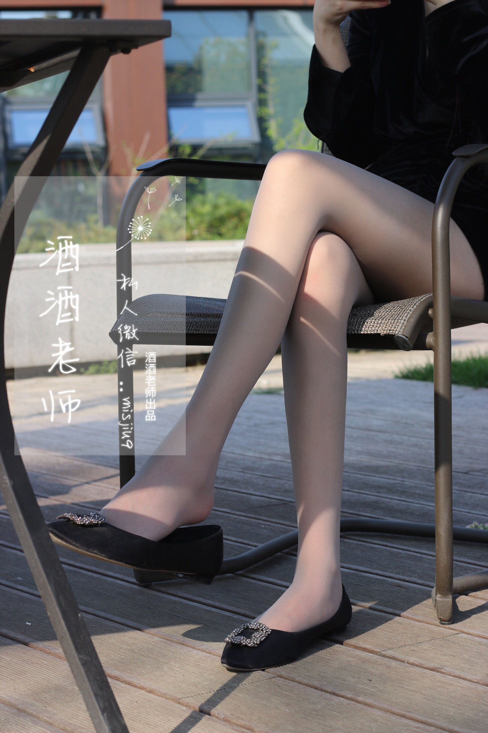 图片[2] - 酒酒老师 - 丝袜与平底鞋共舞 [59P] - 机器猫次元 - 机器猫次元