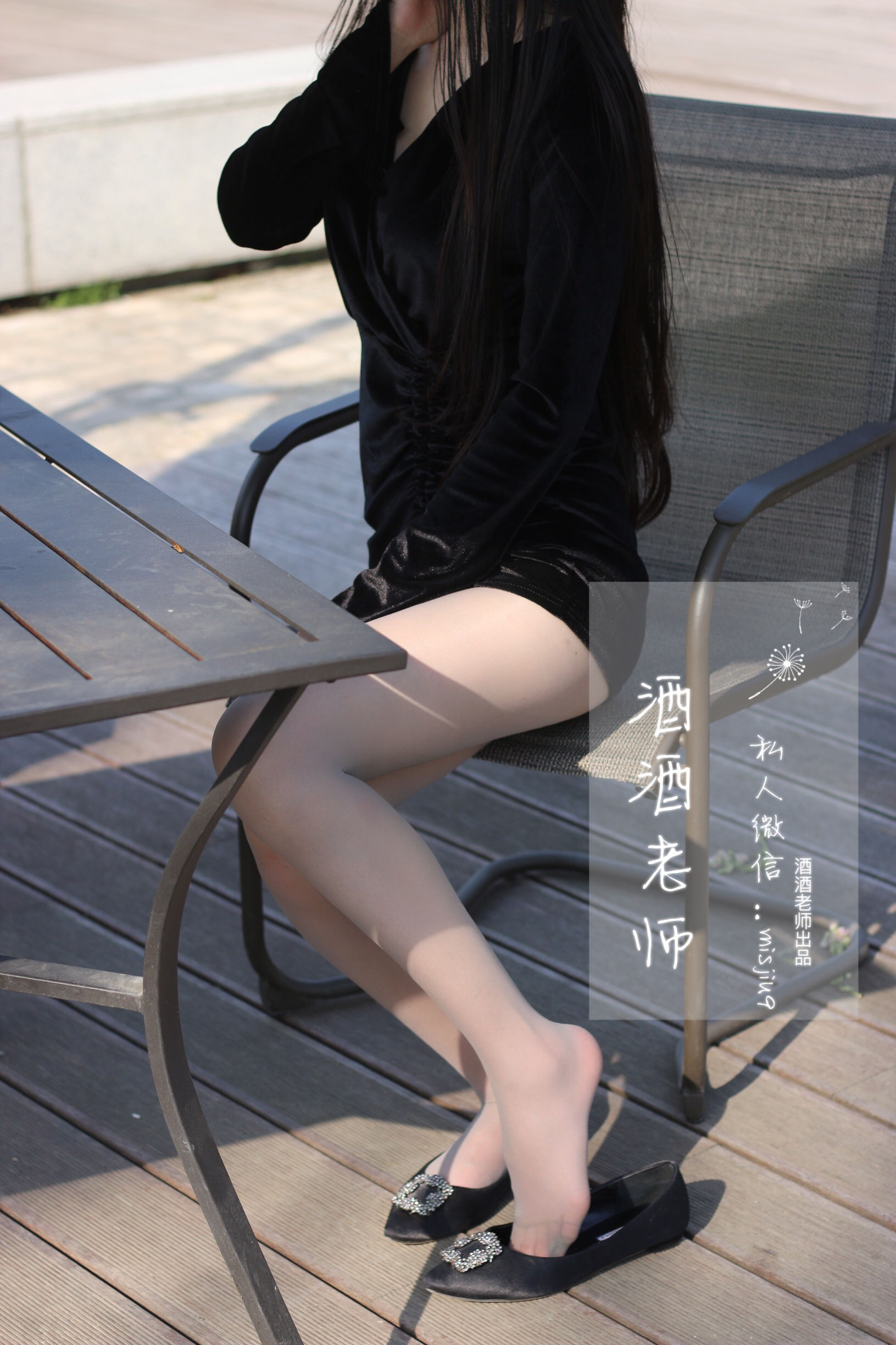 图片[8] - 酒酒老师 - 丝袜与平底鞋共舞 [59P] - 机器猫次元 - 机器猫次元