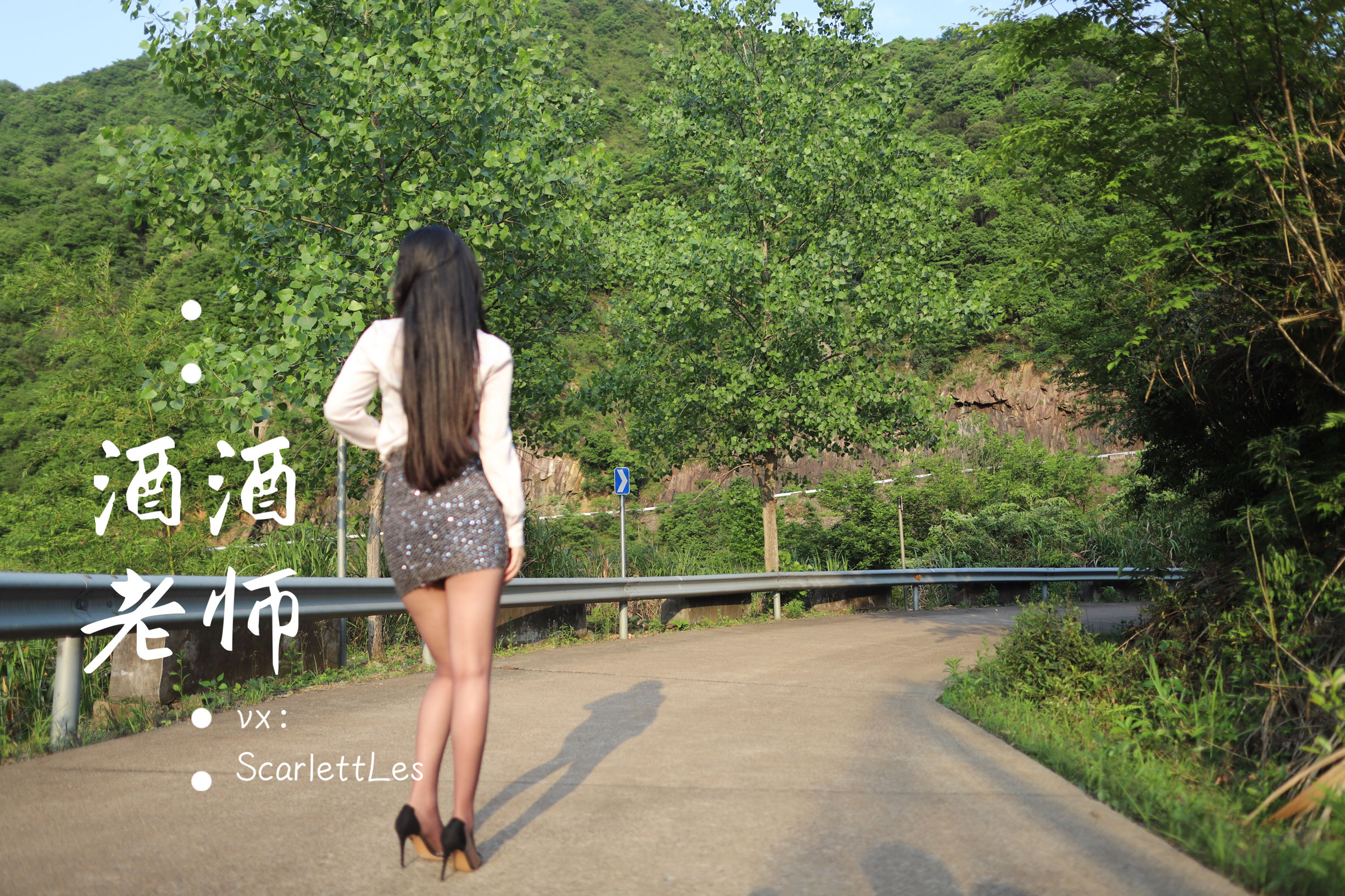 图片[5] - 酒酒老师 - 老师的高丝暑假作业 [66P] - 机器猫次元 - 机器猫次元