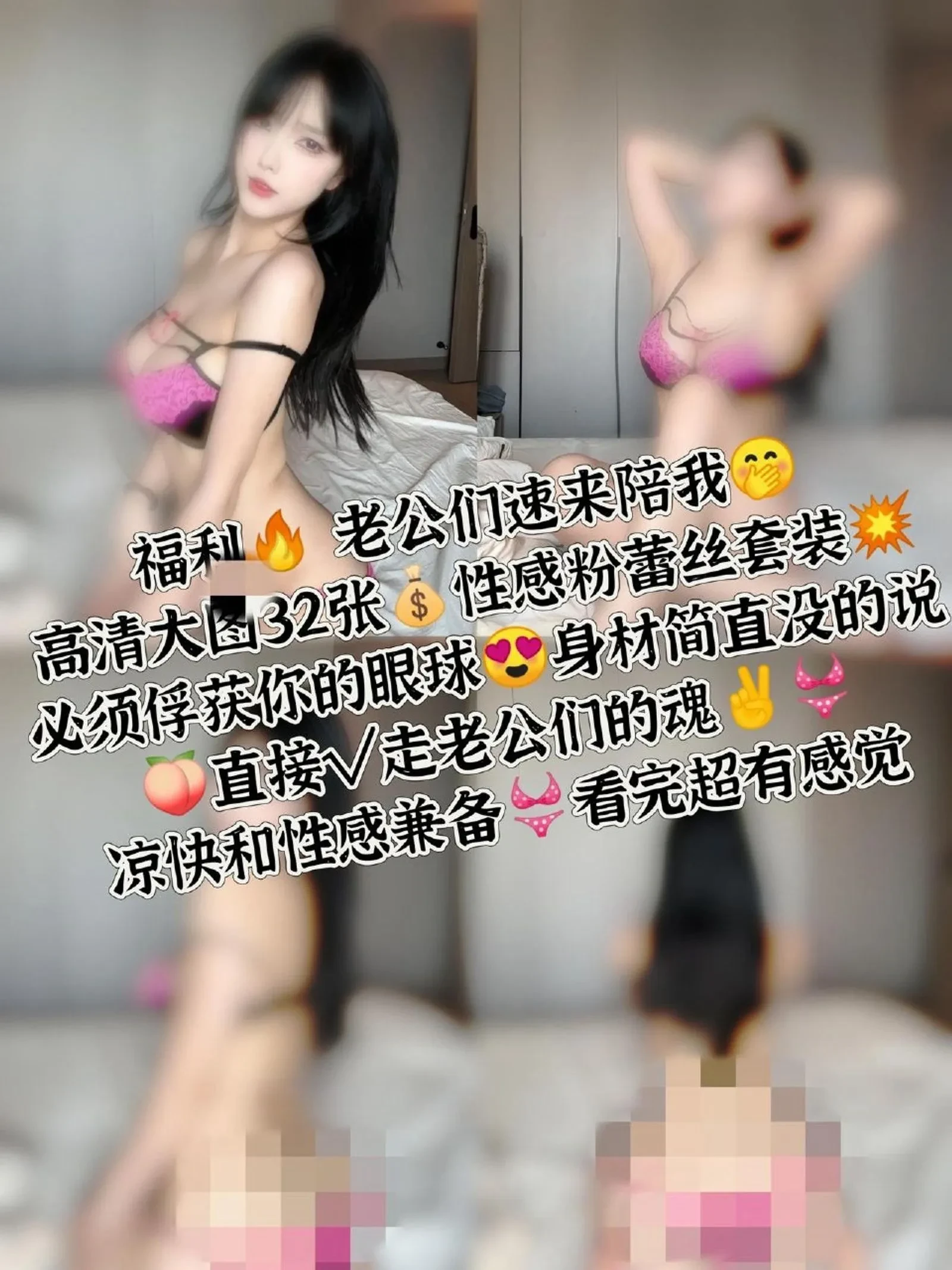 图片[1] - 琳铛铛 - 性感蕾丝套装 [32P] - 机器猫次元 - 机器猫次元