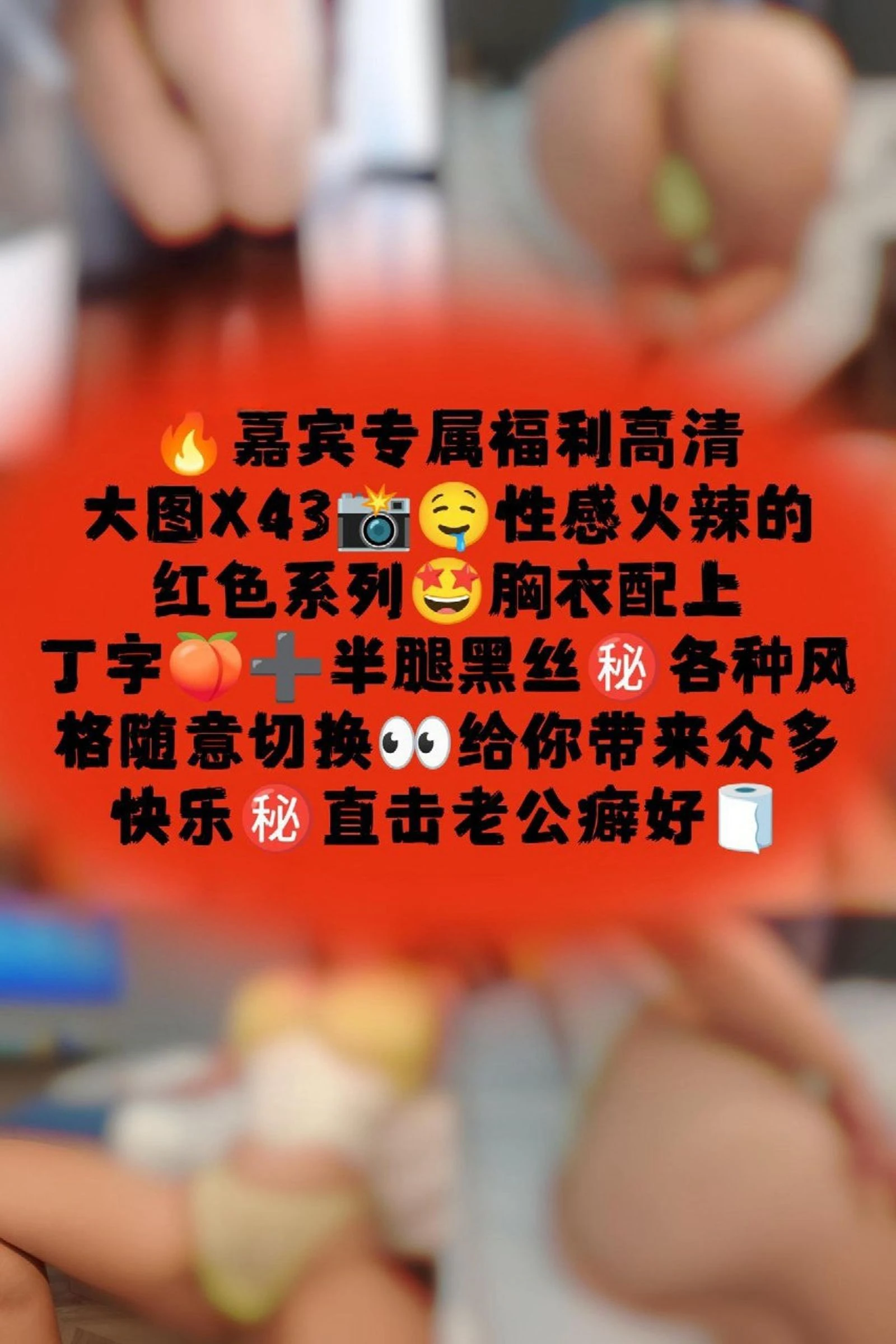 图片[1] - 水蜜桃米米 - 抓爆眼球的性感 [43P] - 机器猫次元 - 机器猫次元