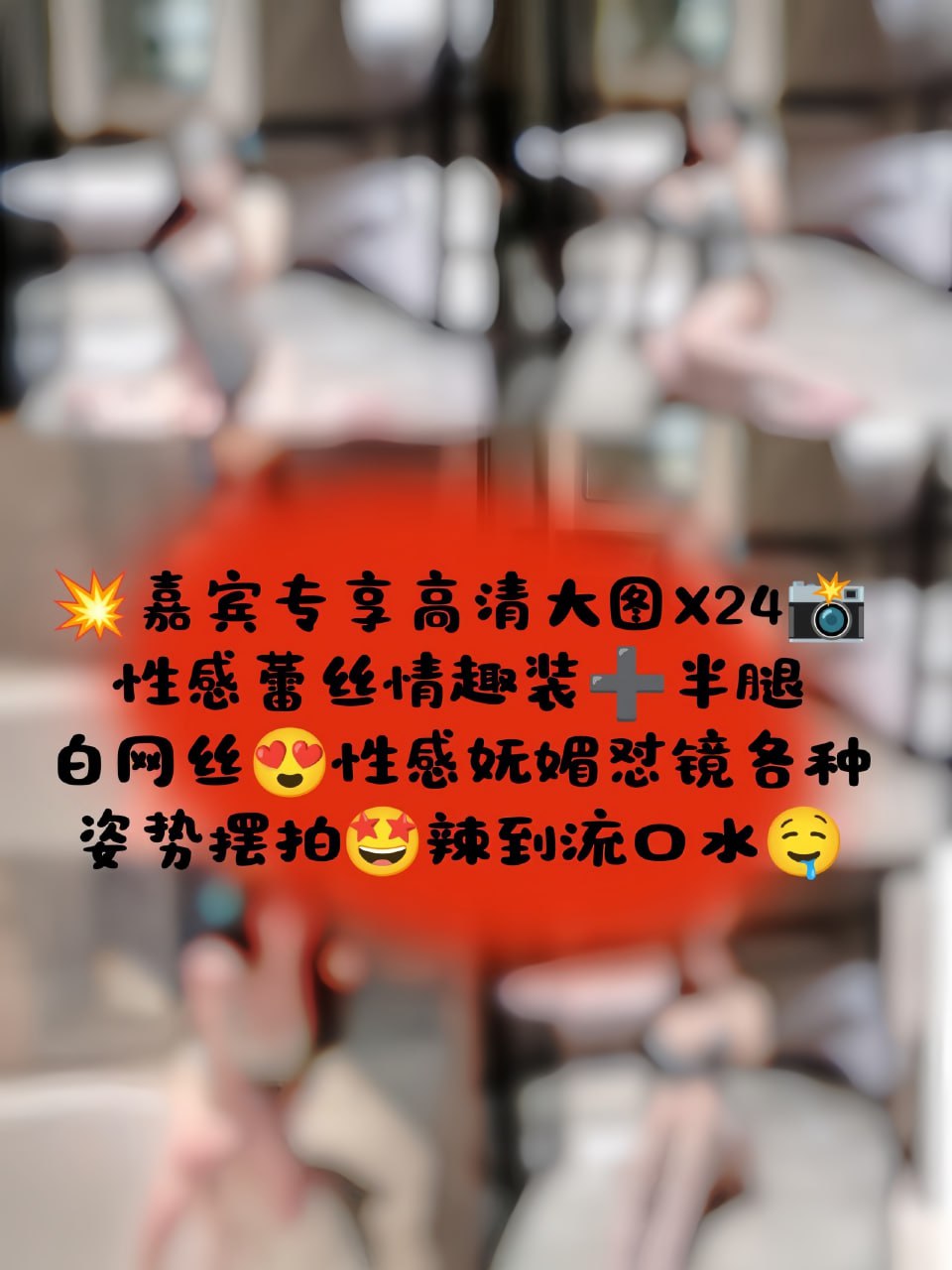 图片[1] - 奔跑的晶骡儿 - 性感情趣蕾丝半腿白网丝 [27P] - 机器猫次元 - 机器猫次元