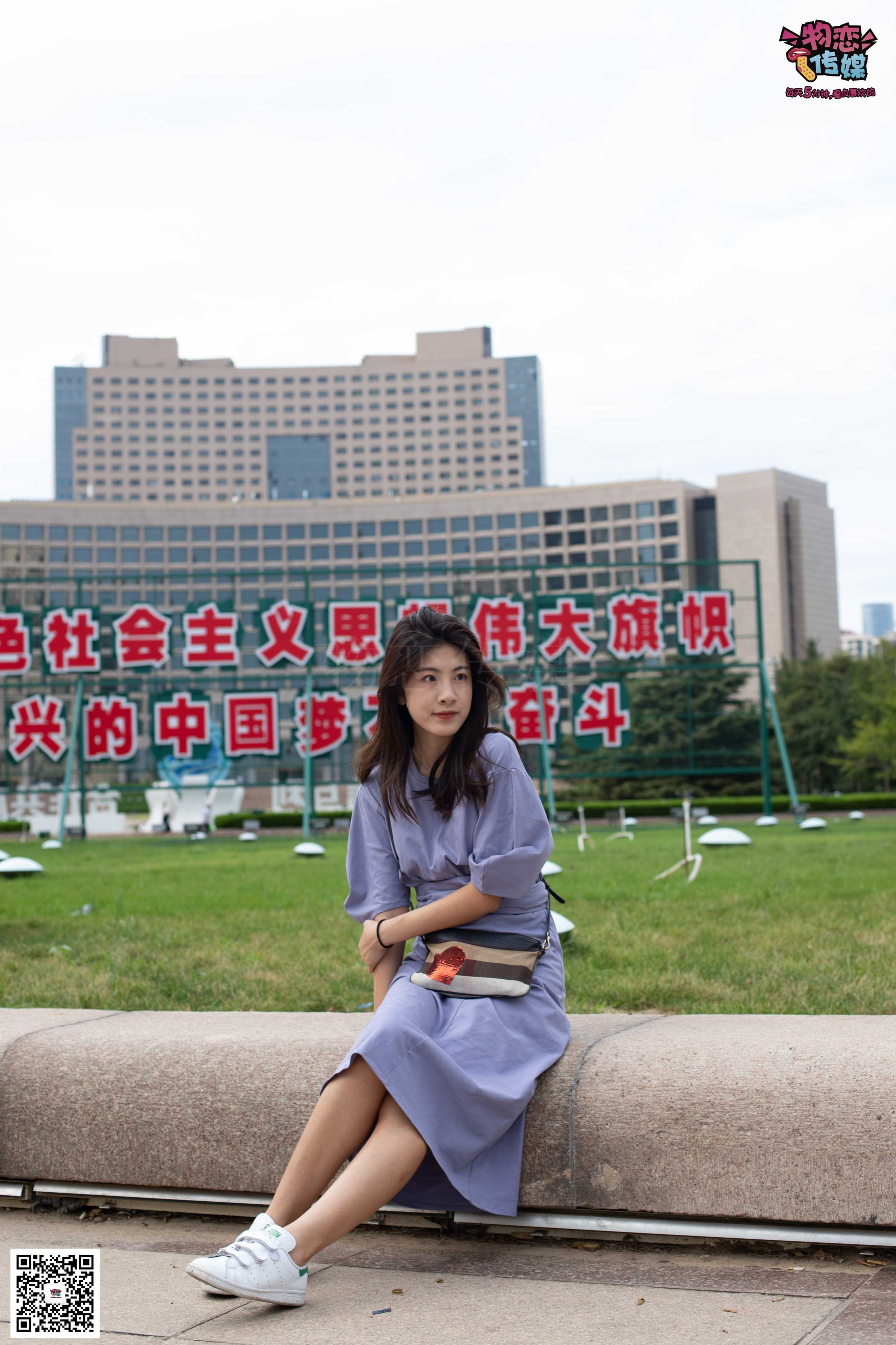 图片[7] - 物恋传媒 No.043 湛蓝连衣裙搭配板鞋船袜 [187P+1V1.28GB] - 机器猫次元 - 机器猫次元