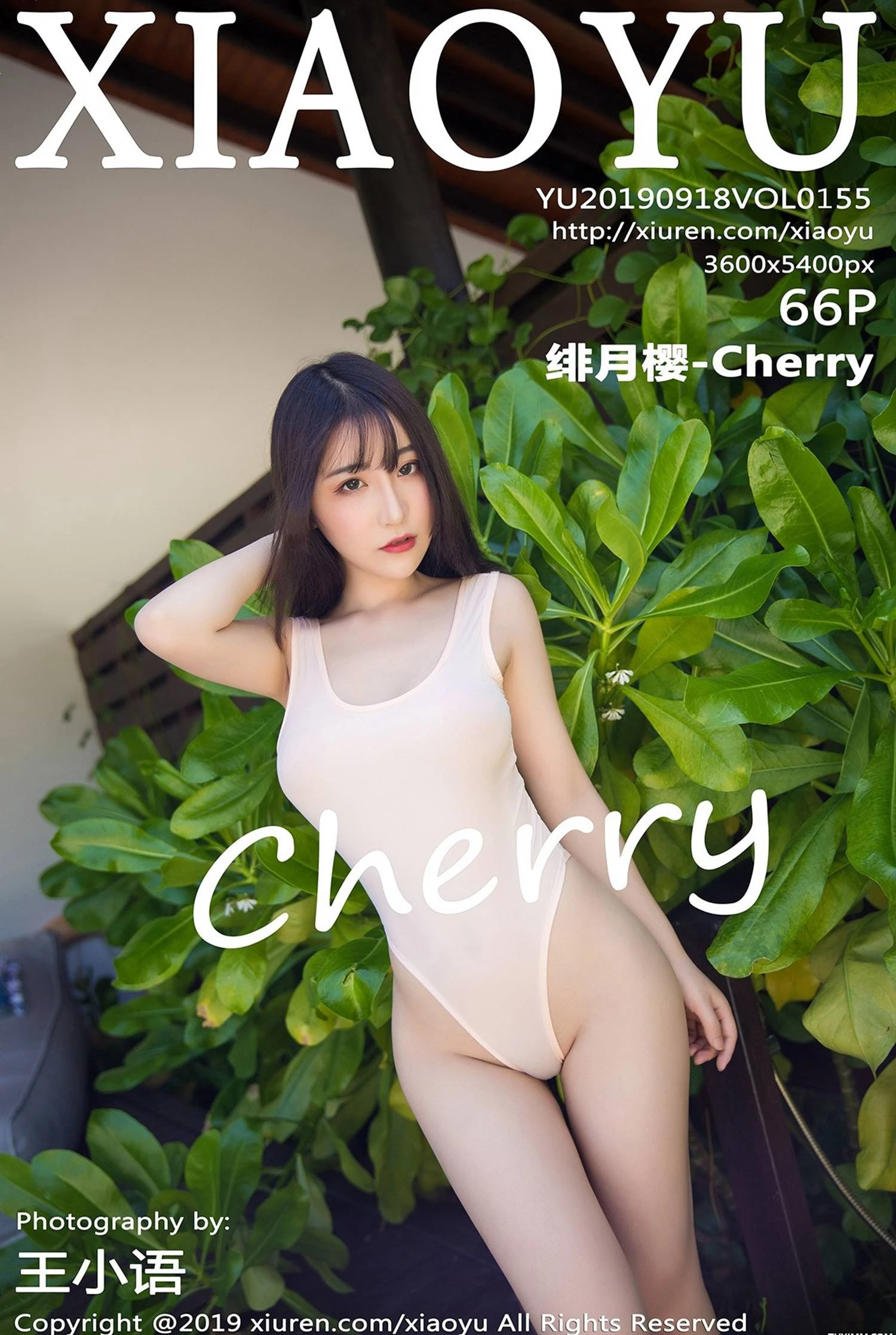 图片[1] - 语画界 VOL.155 绯月樱-Cherry - 机器猫次元 - 机器猫次元