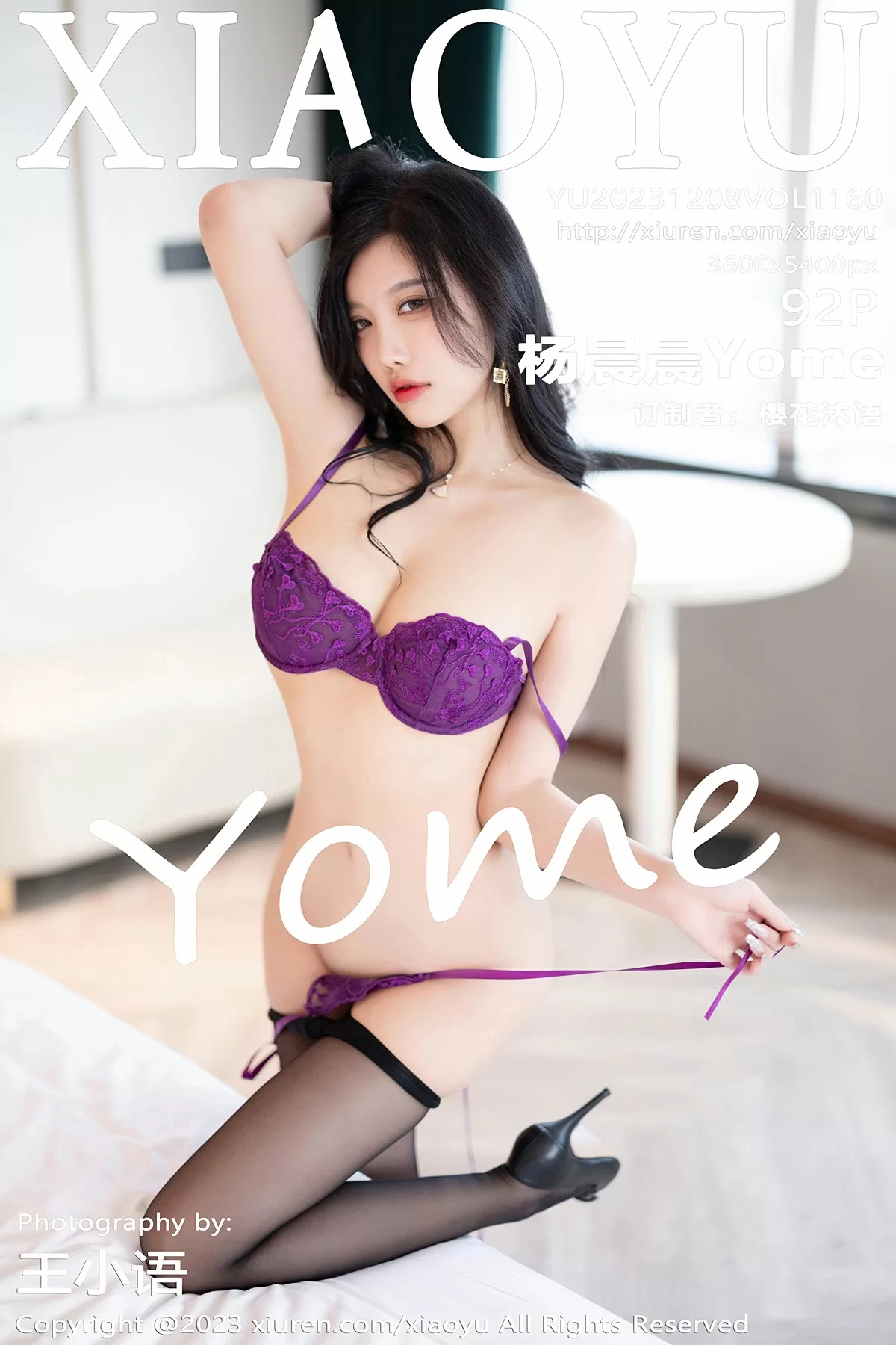 图片[1] - 语画界 VOL.1160 杨晨晨Yome [92P] - 机器猫次元 - 机器猫次元