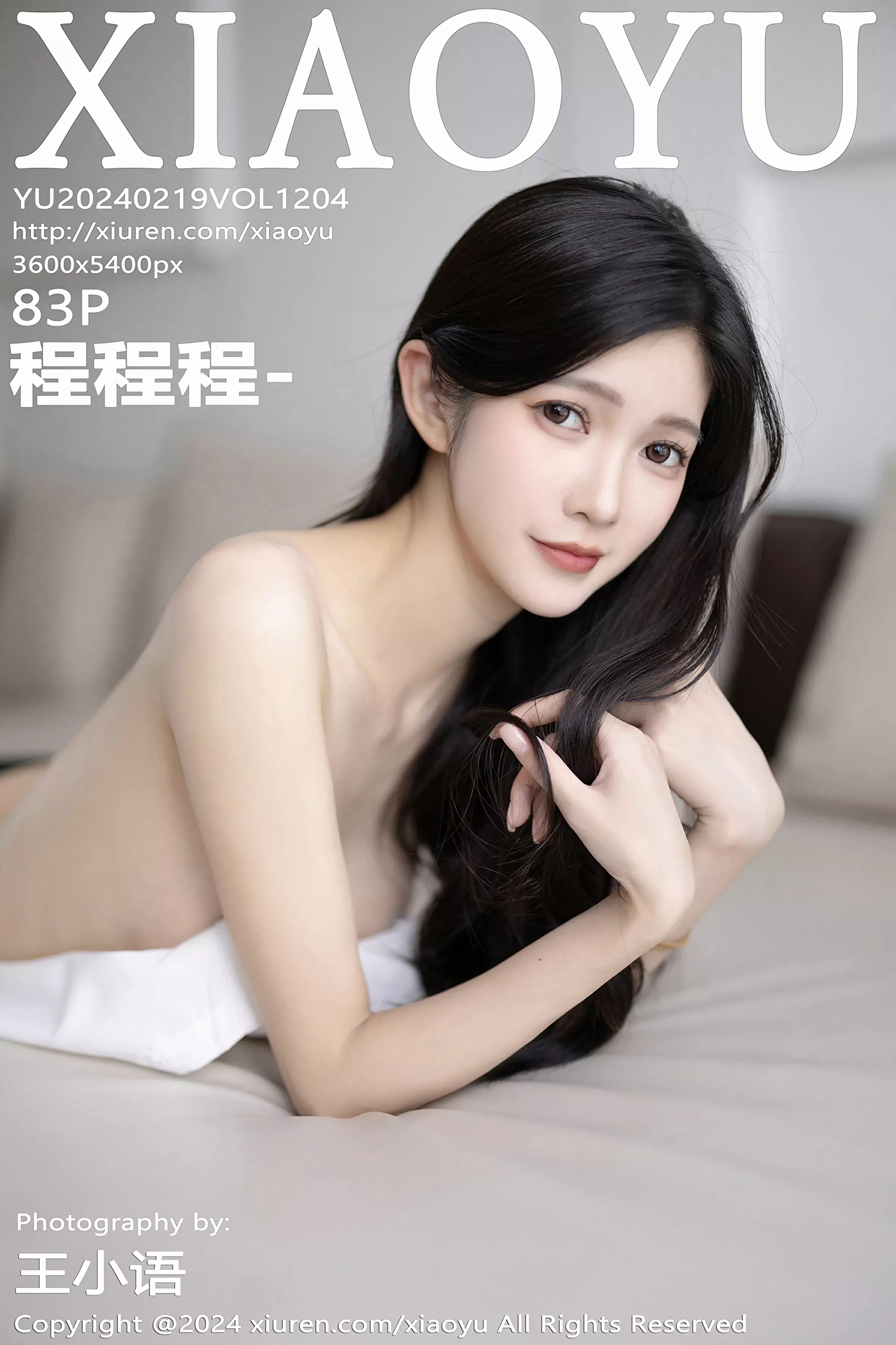 图片[1] - 语画界 VOL.1204 程程程- [83P] - 机器猫次元 - 机器猫次元