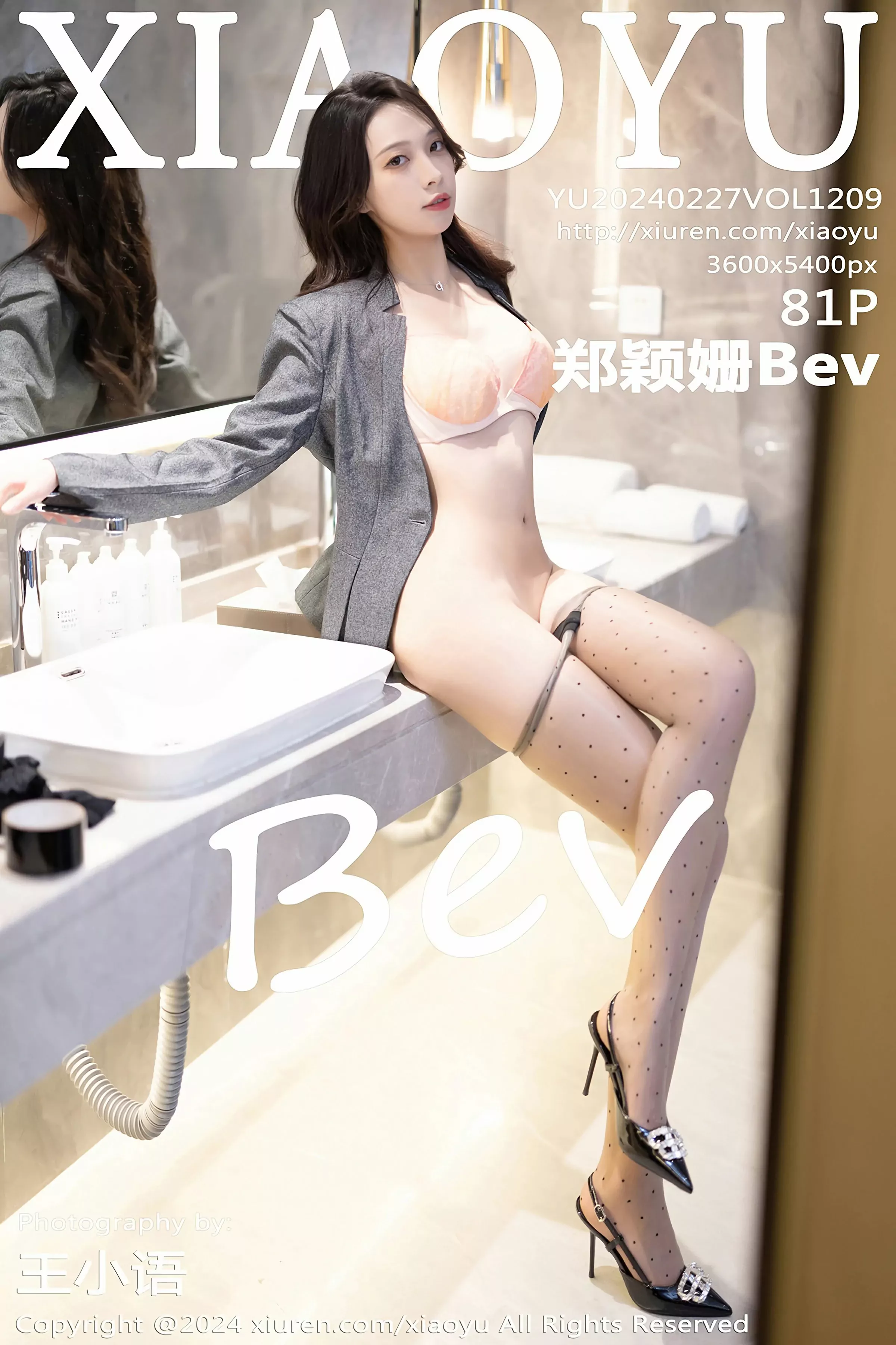 图片[1] - 语画界 VOL.1209 郑颖姗Bev [81P] - 机器猫次元 - 机器猫次元