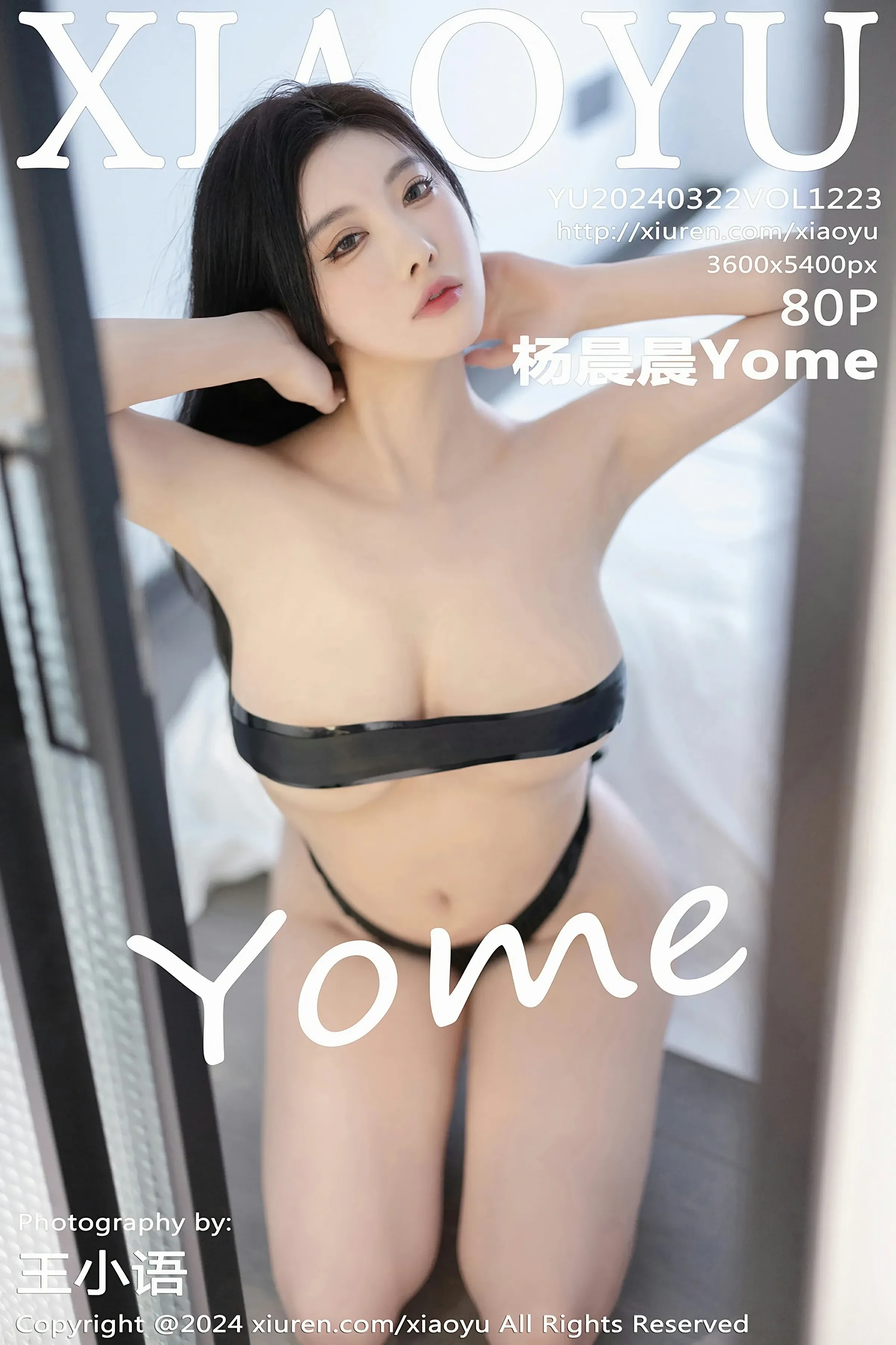 图片[1] - 语画界 VOL.1223 杨晨晨Yome [80P] - 机器猫次元 - 机器猫次元