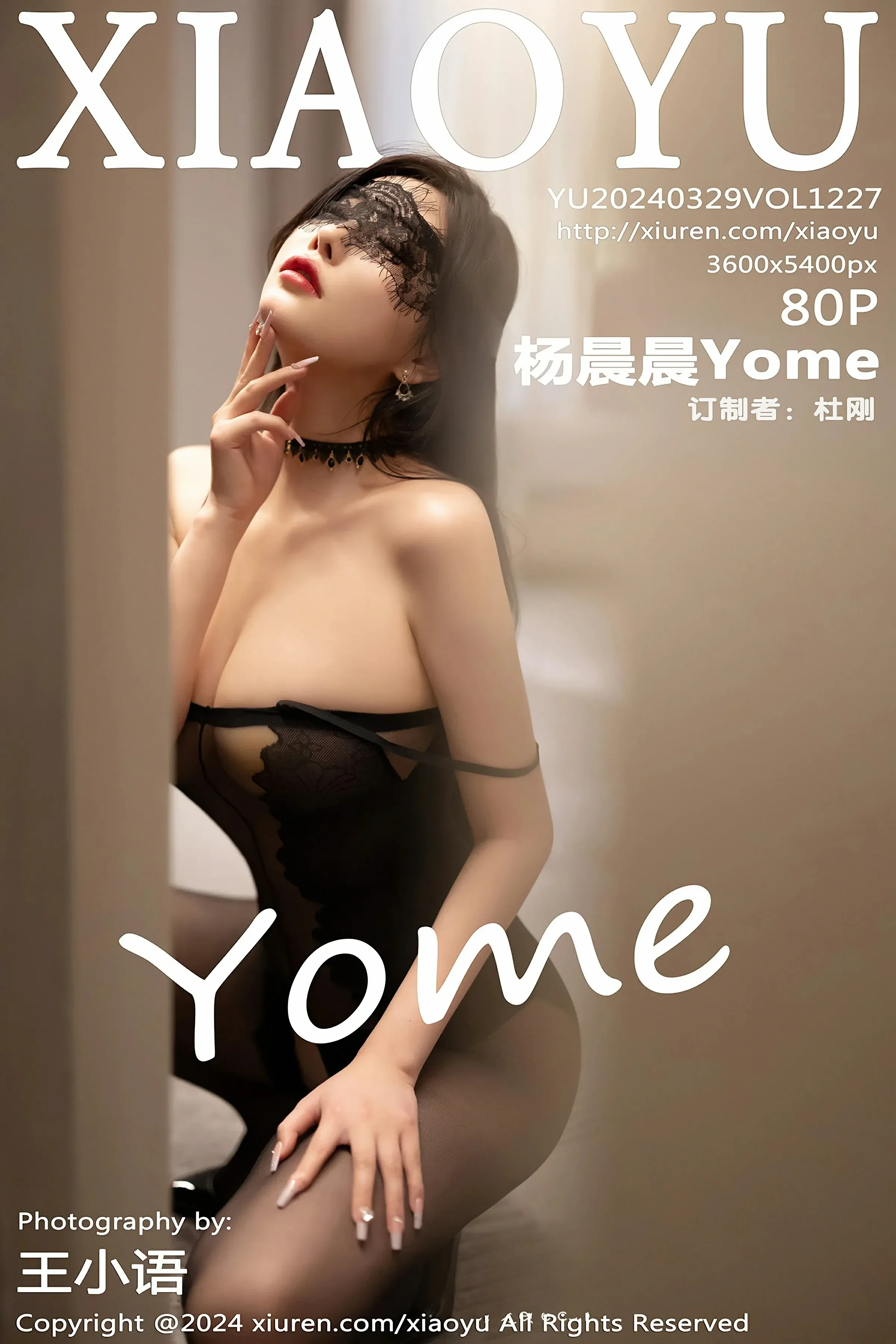 图片[1] - 语画界 VOL.1227 杨晨晨Yome [80P] - 机器猫次元 - 机器猫次元