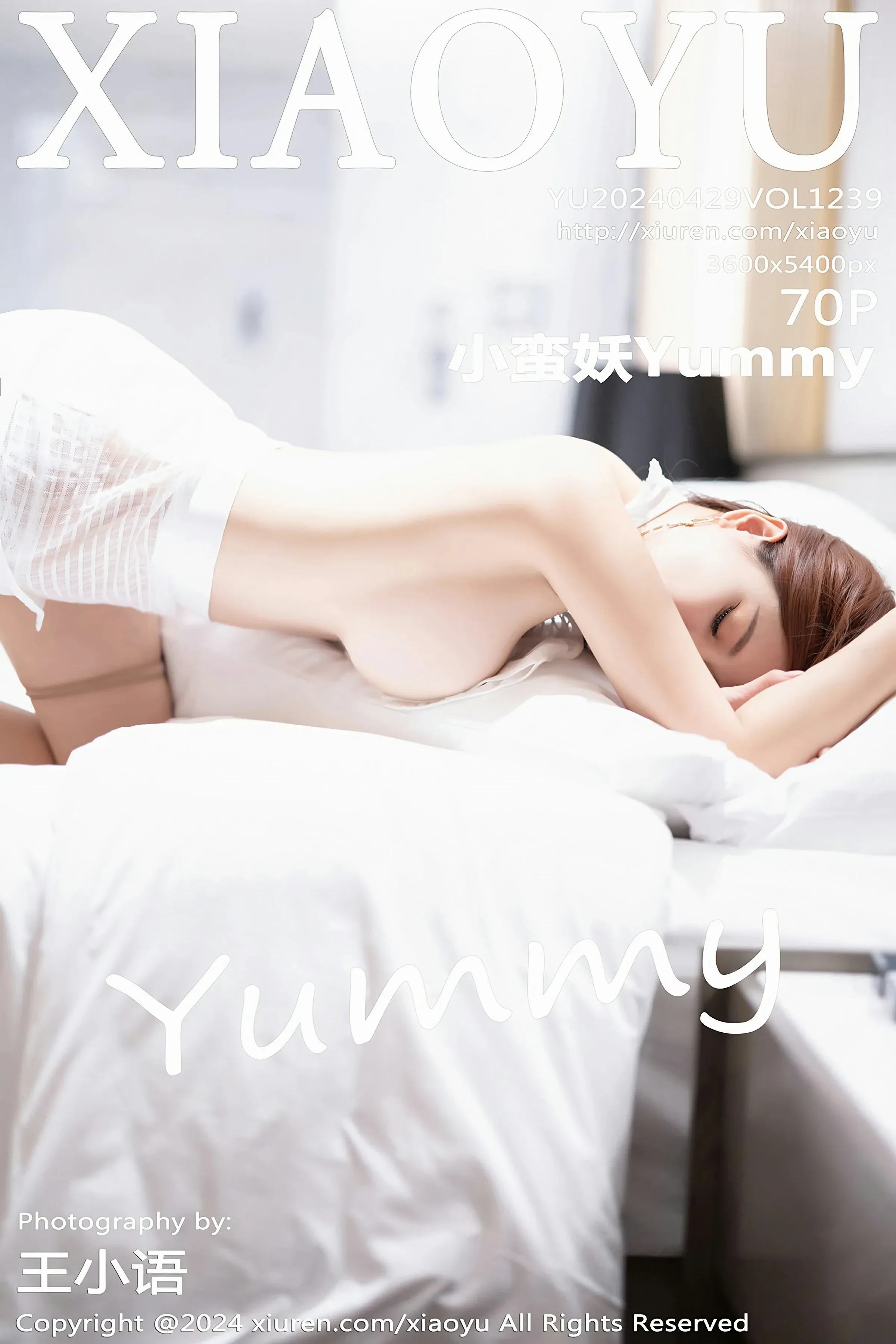 图片[1] - 语画界 VOL.1239 小蛮妖Yummy [70P] - 机器猫次元 - 机器猫次元