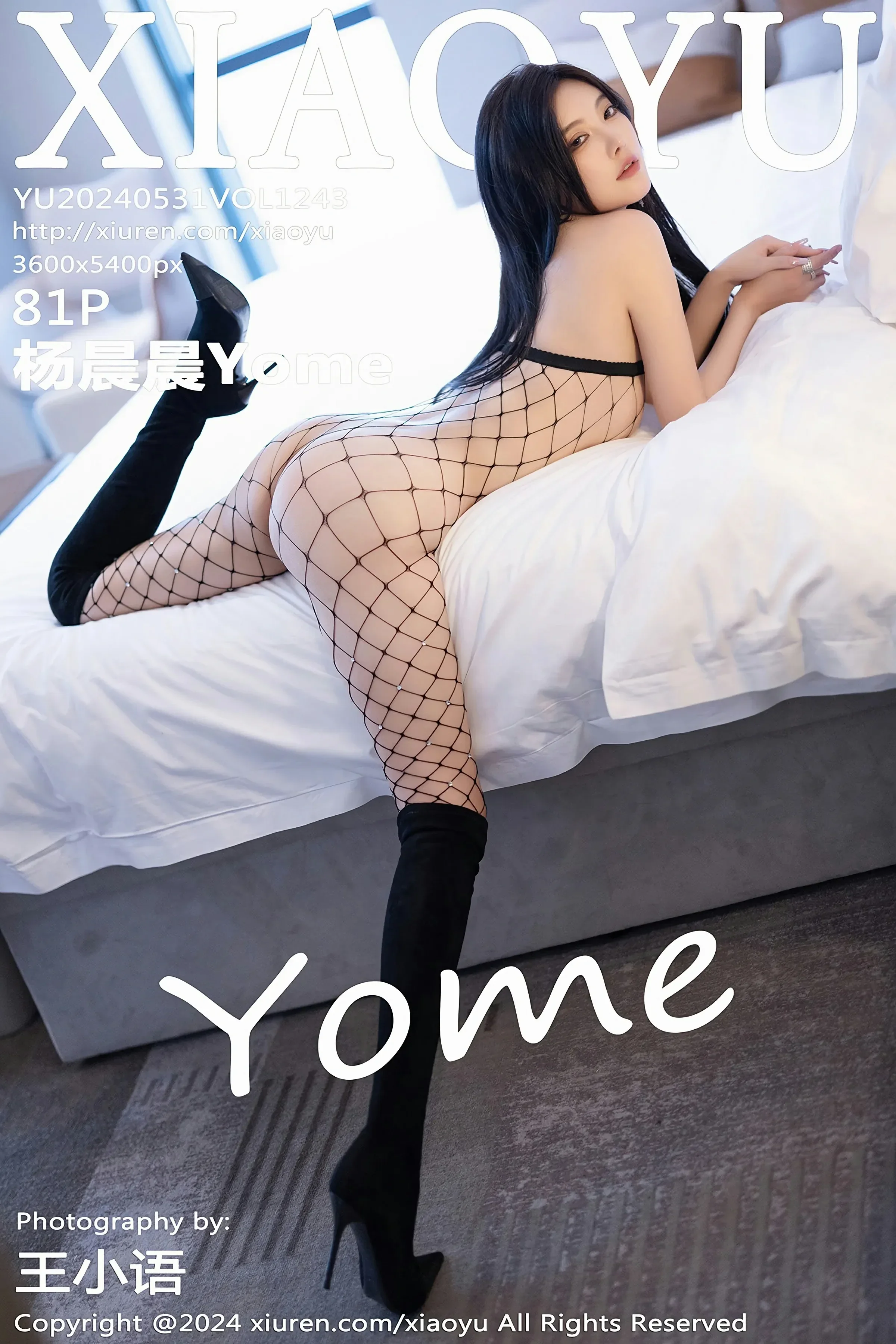 图片[1] - 语画界 VOL.1243 杨晨晨Yome [81P] - 机器猫次元 - 机器猫次元