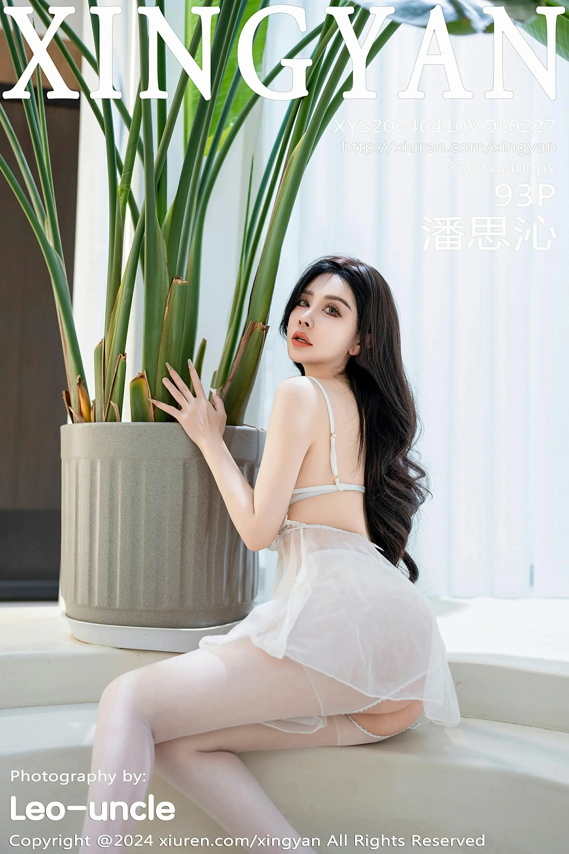图片[1] - 星颜社 VOL.227 潘思沁 [93P] - 机器猫次元 - 机器猫次元