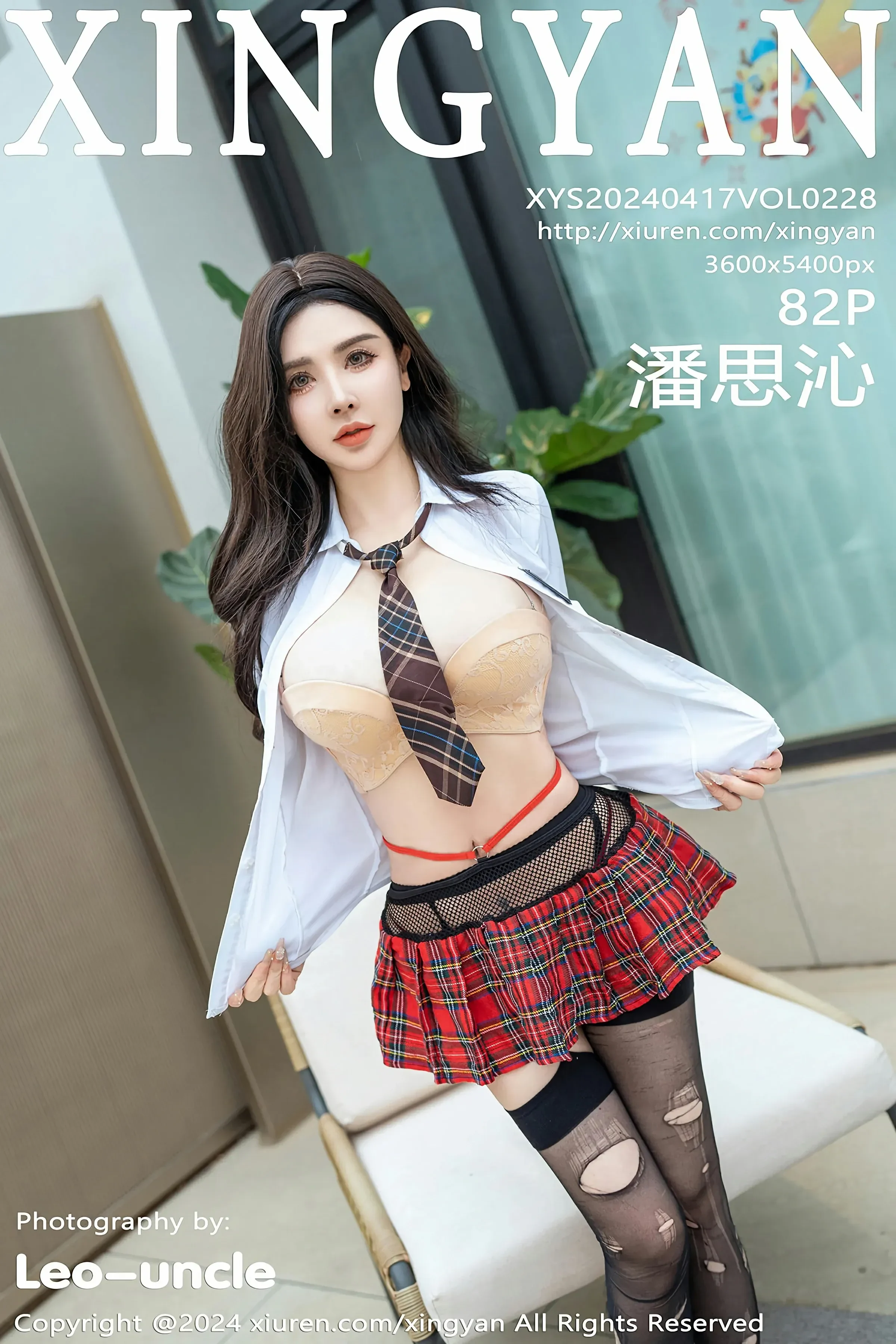 图片[1] - 星颜社 VOL.228 潘思沁 [82P] - 机器猫次元 - 机器猫次元