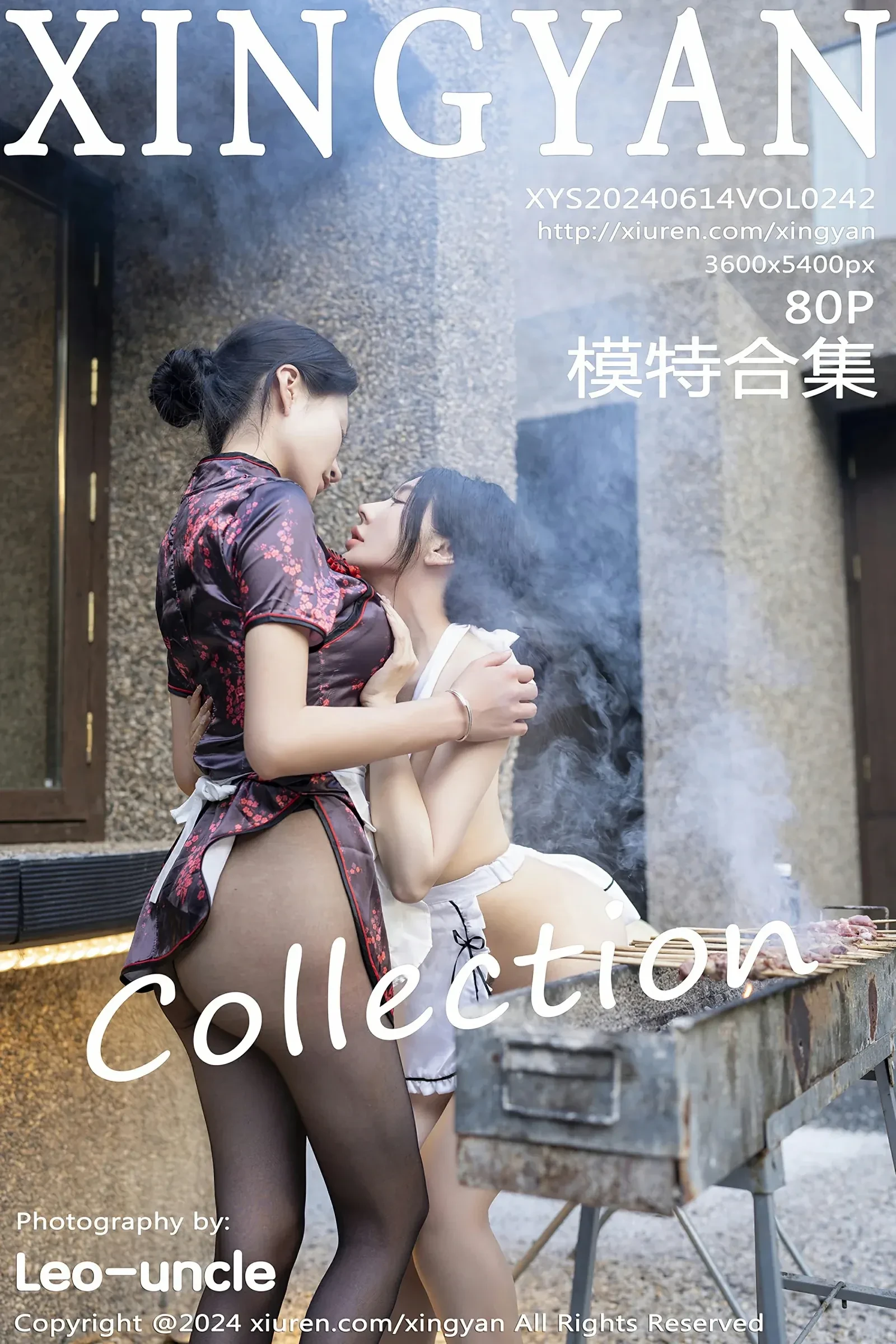 图片[1] - 星颜社 VOL.242 潘思沁 模特合集 [80P] - 机器猫次元 - 机器猫次元