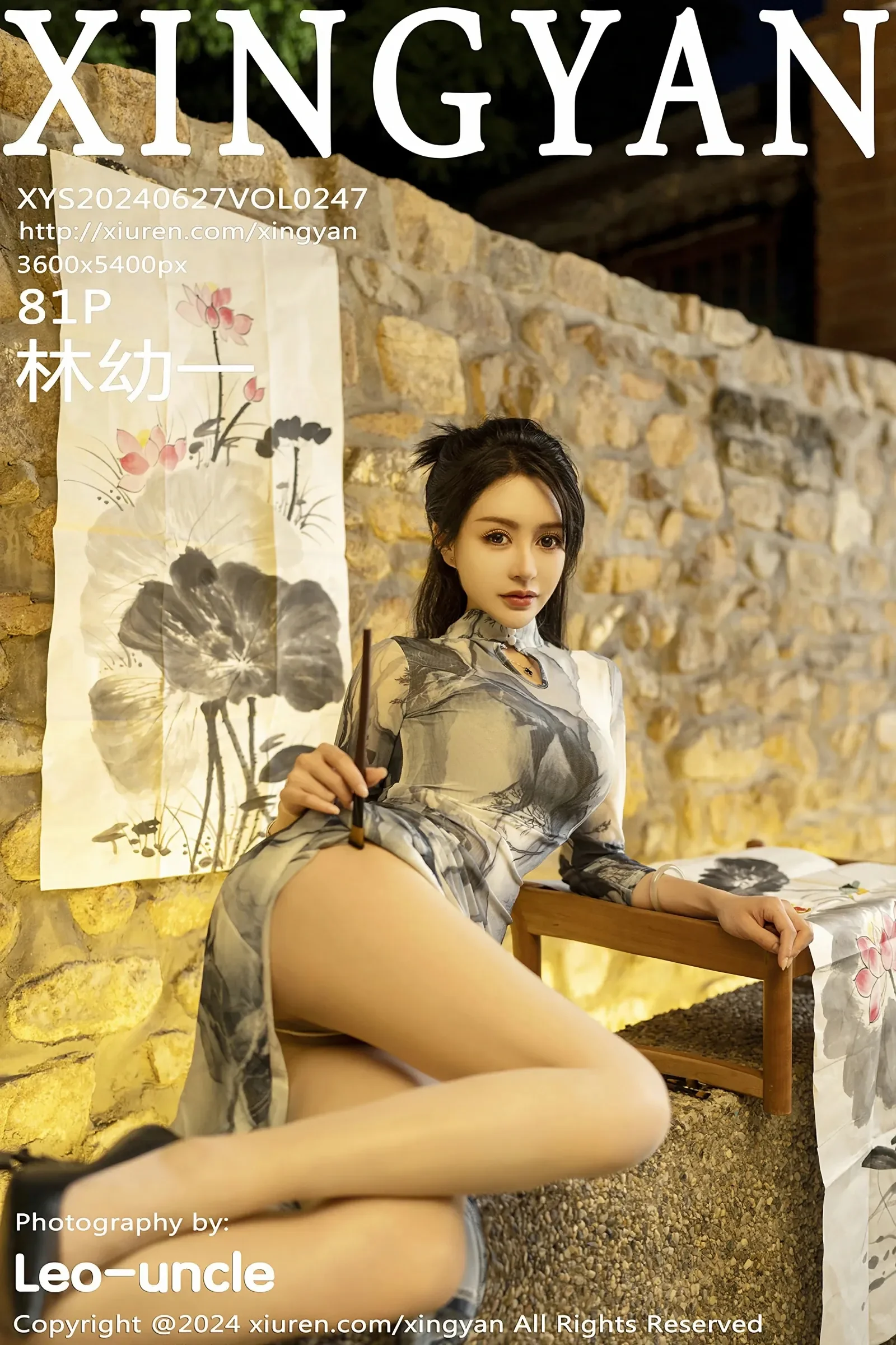 图片[1] - 星颜社 VOL.247 林幼一 [81P] - 机器猫次元 - 机器猫次元