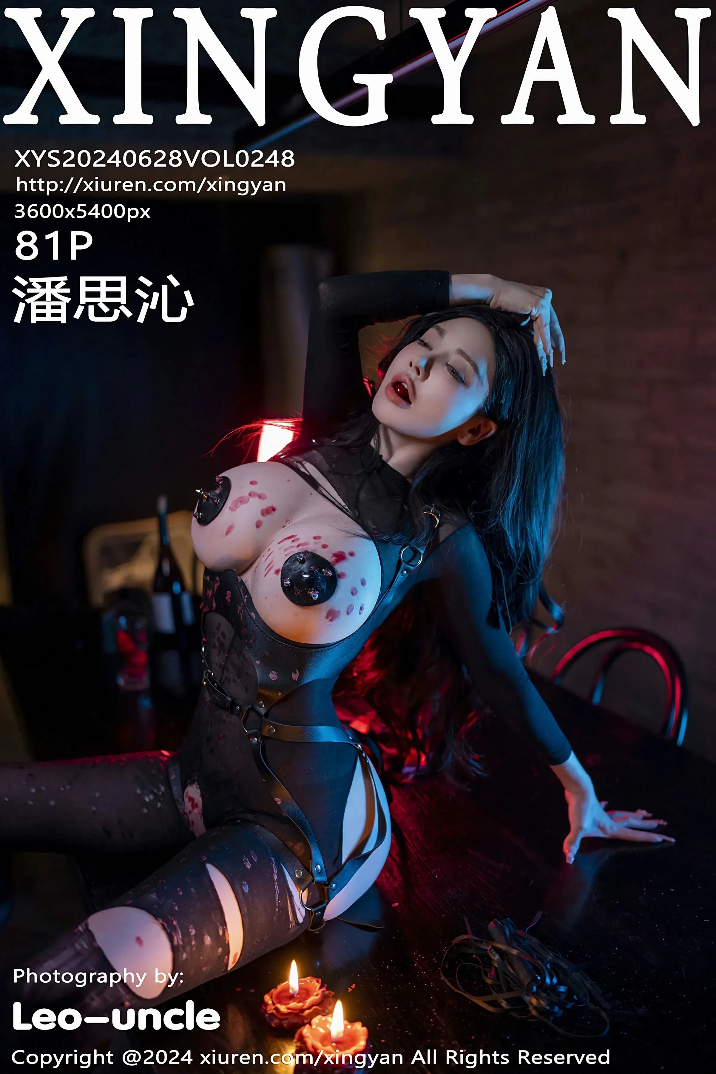 图片[1] - 星颜社 VOL.248 潘思沁 [81P] - 机器猫次元 - 机器猫次元
