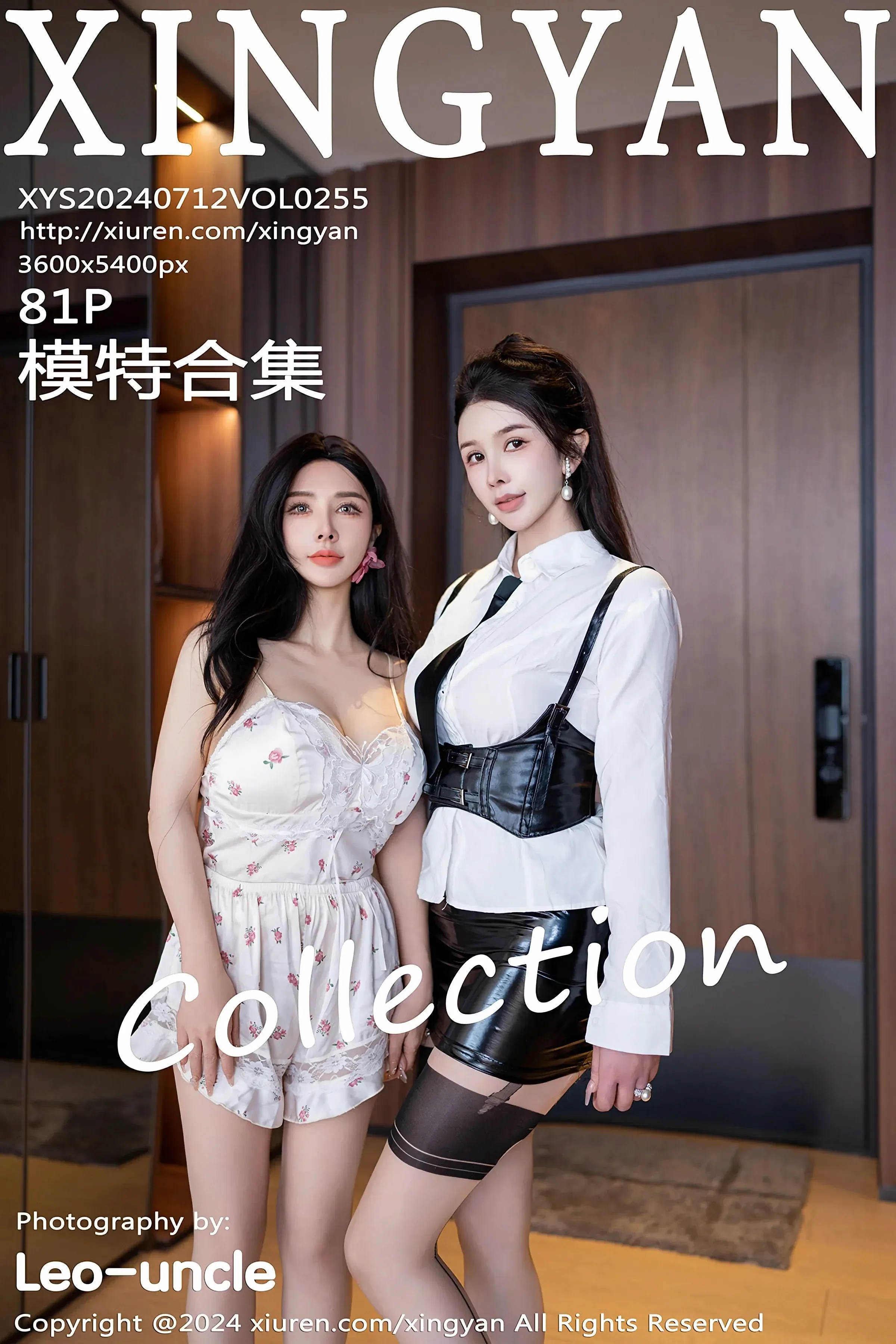 图片[1] - 星颜社 VOL.255 潘思沁&李丽莎 [81P] - 机器猫次元 - 机器猫次元