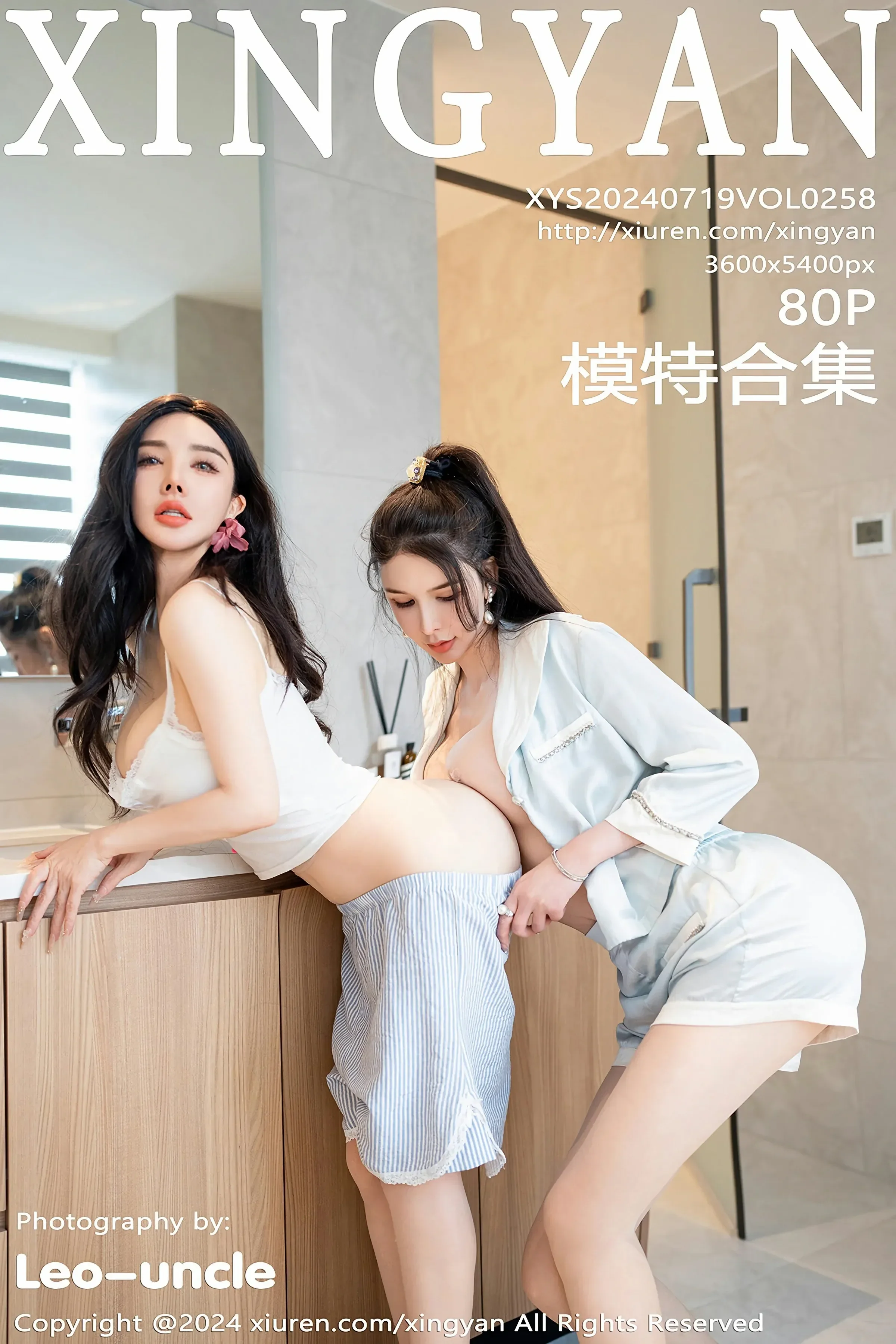 图片[1] - 星颜社 VOL.258 潘思沁&李丽莎 [80P] - 机器猫次元 - 机器猫次元