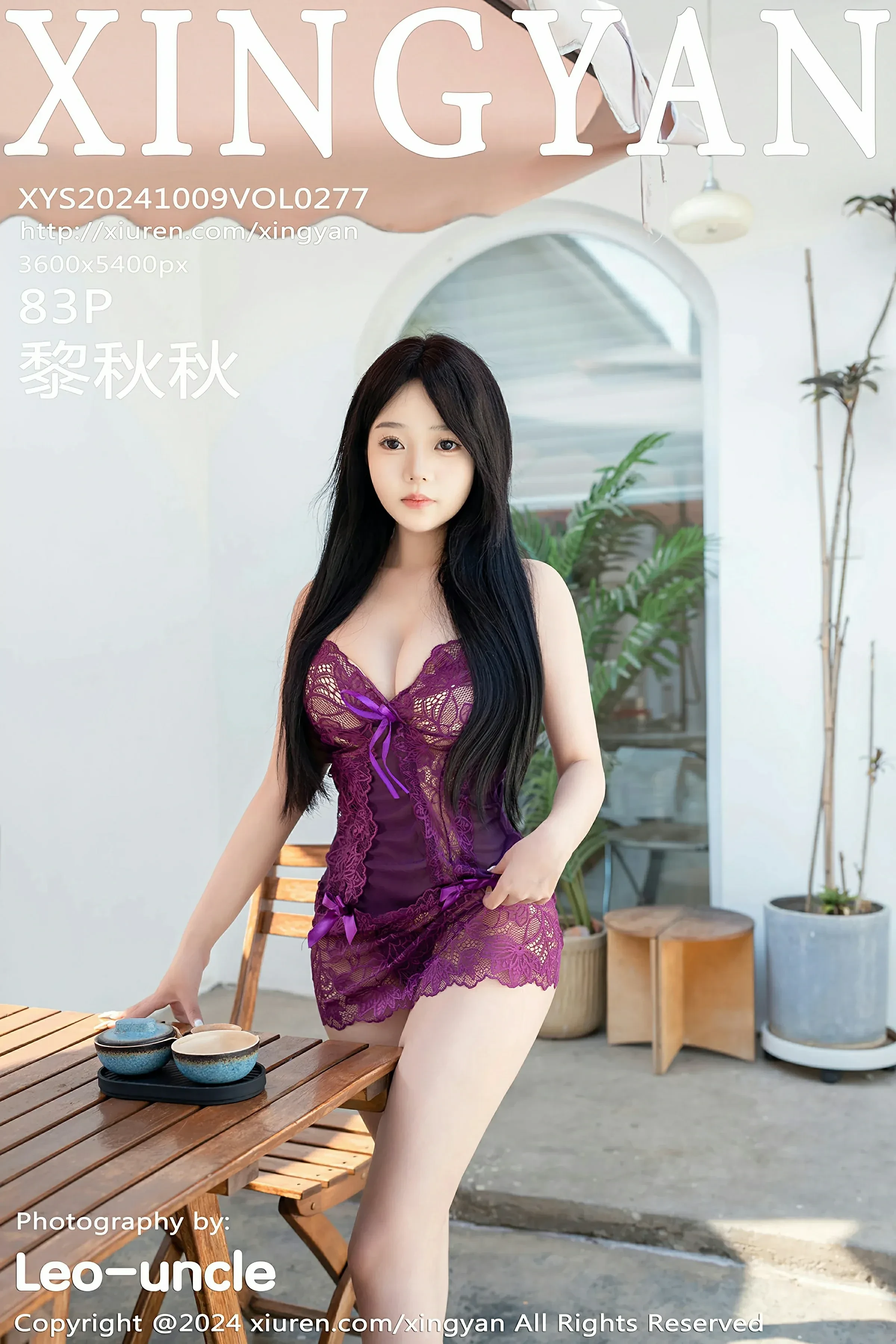 图片[1] - 星颜社 VOL.277 黎秋秋 [83P] - 机器猫次元 - 机器猫次元