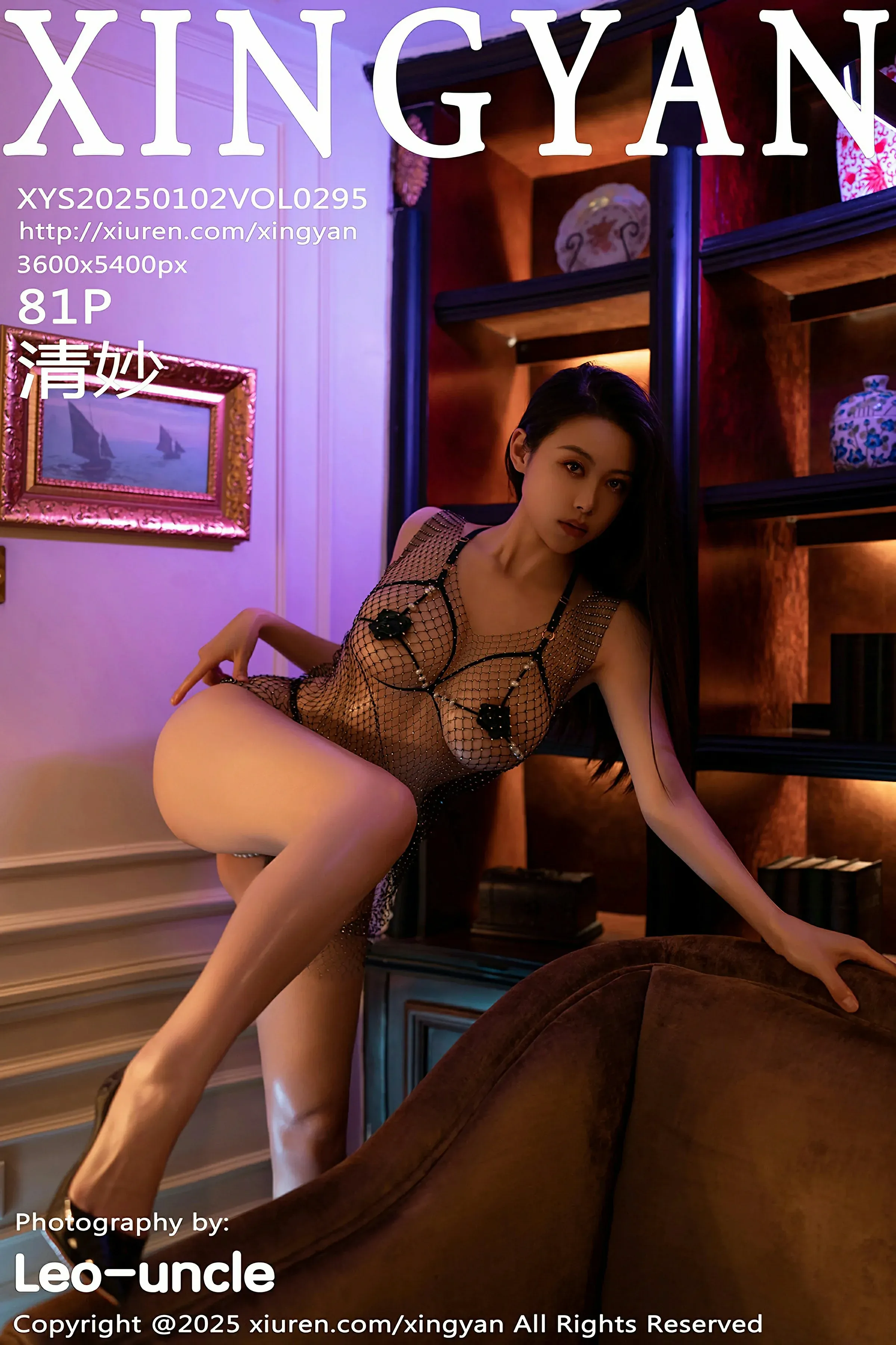 图片[1] - 星颜社 VOL.295 清妙 [81P] - 机器猫次元 - 机器猫次元