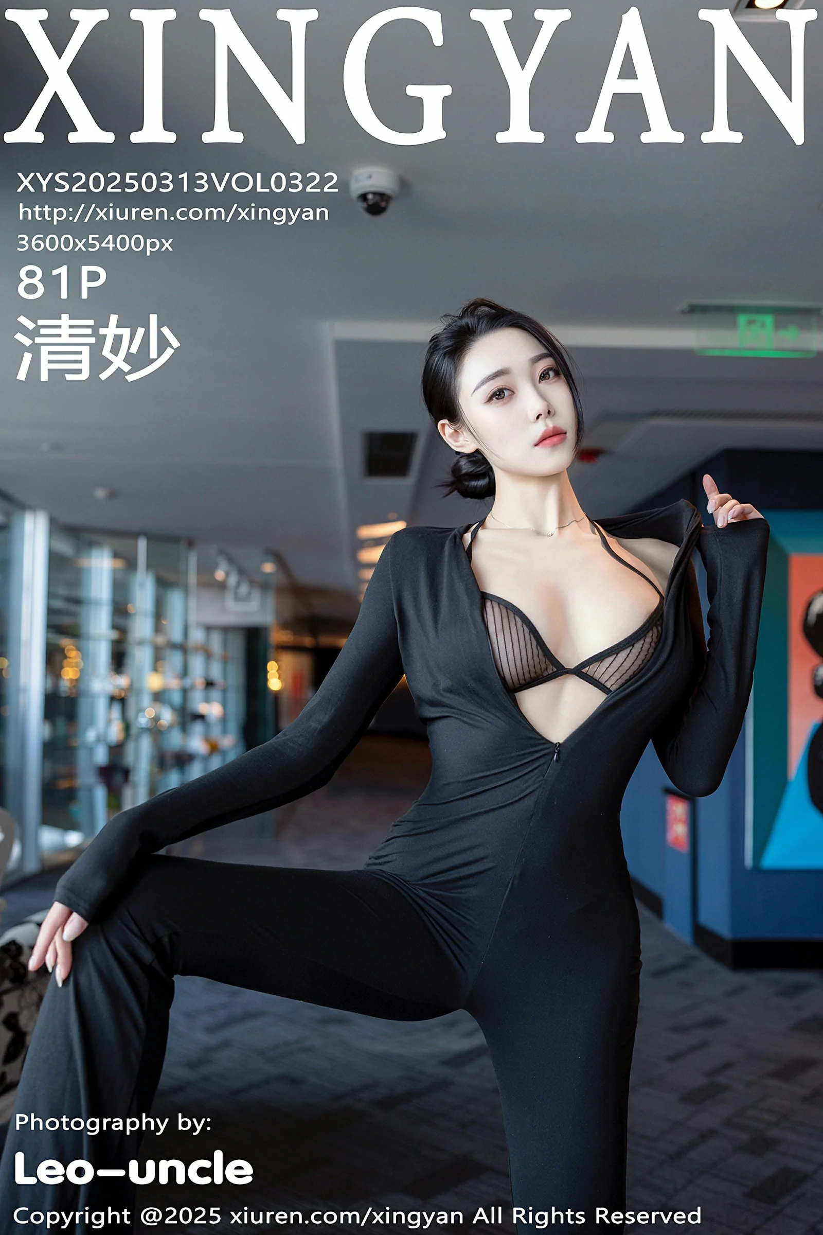 图片[1] - 星颜社 VOL.322 清妙 [81P] - 机器猫次元 - 机器猫次元
