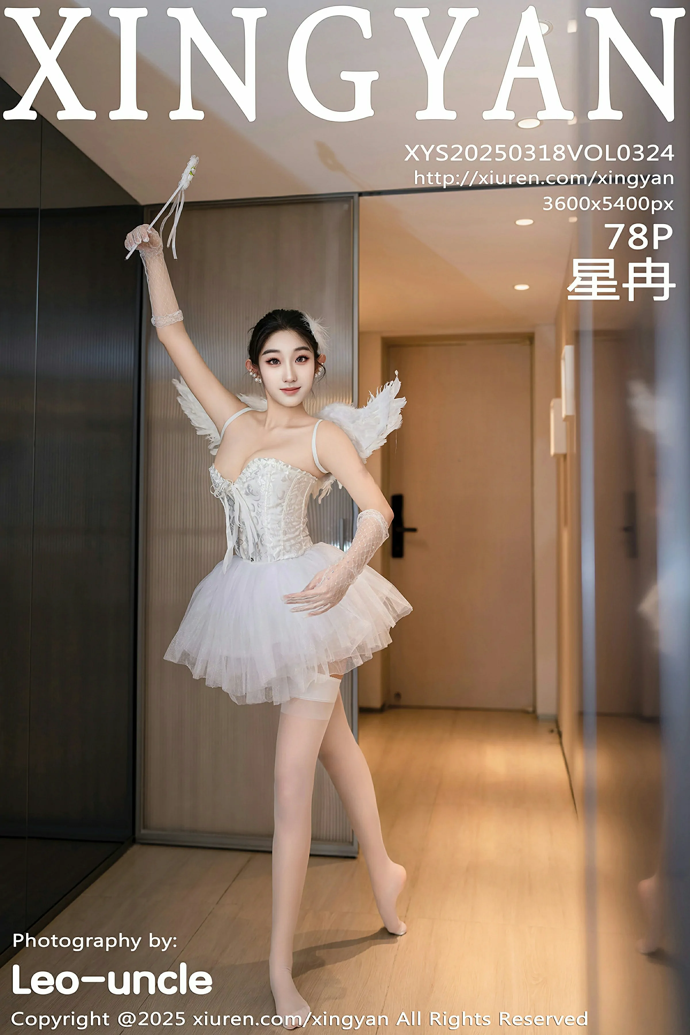 图片[1] - 星颜社 VOL.324 星冉 [78P] - 机器猫次元 - 机器猫次元