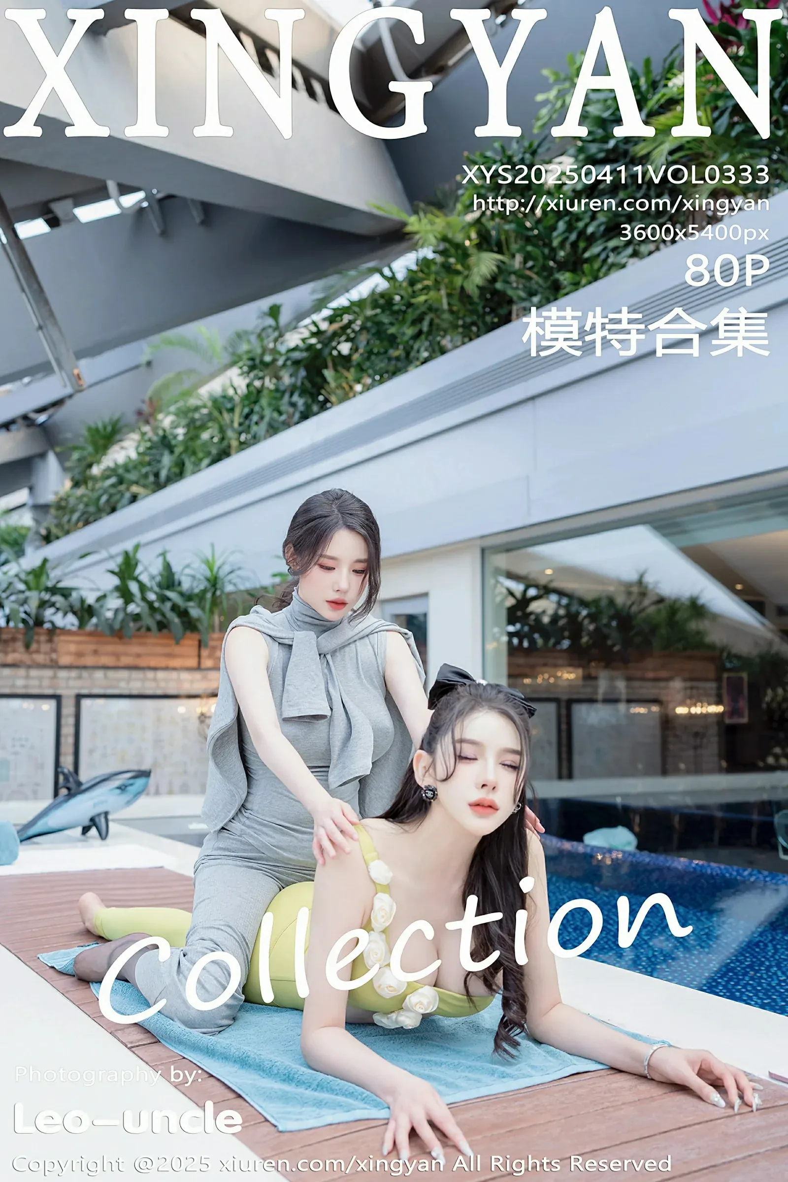 图片[1] - 星颜社 VOL.333 李丽莎 模特合集 [80P] - 机器猫次元 - 机器猫次元
