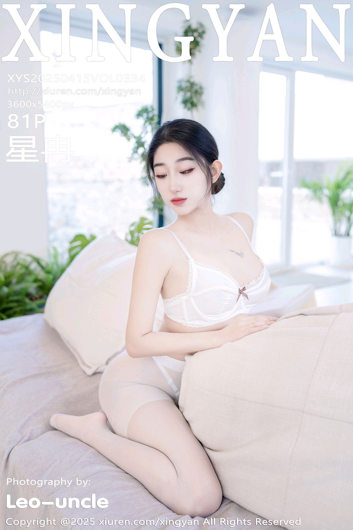 图片[1] - 星颜社 VOL.334 星冉 [81P] - 机器猫次元 - 机器猫次元