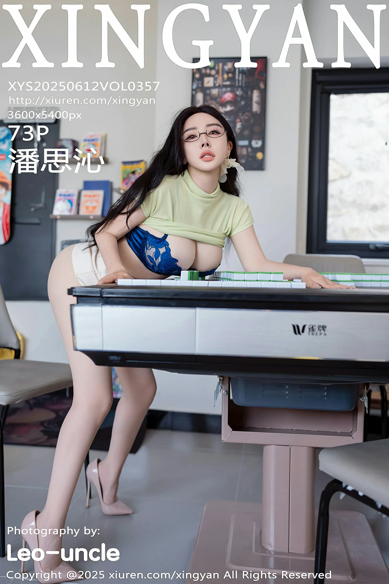 图片[1] - 星颜社 VOL.357 潘思沁 [73P] - 机器猫次元 - 机器猫次元