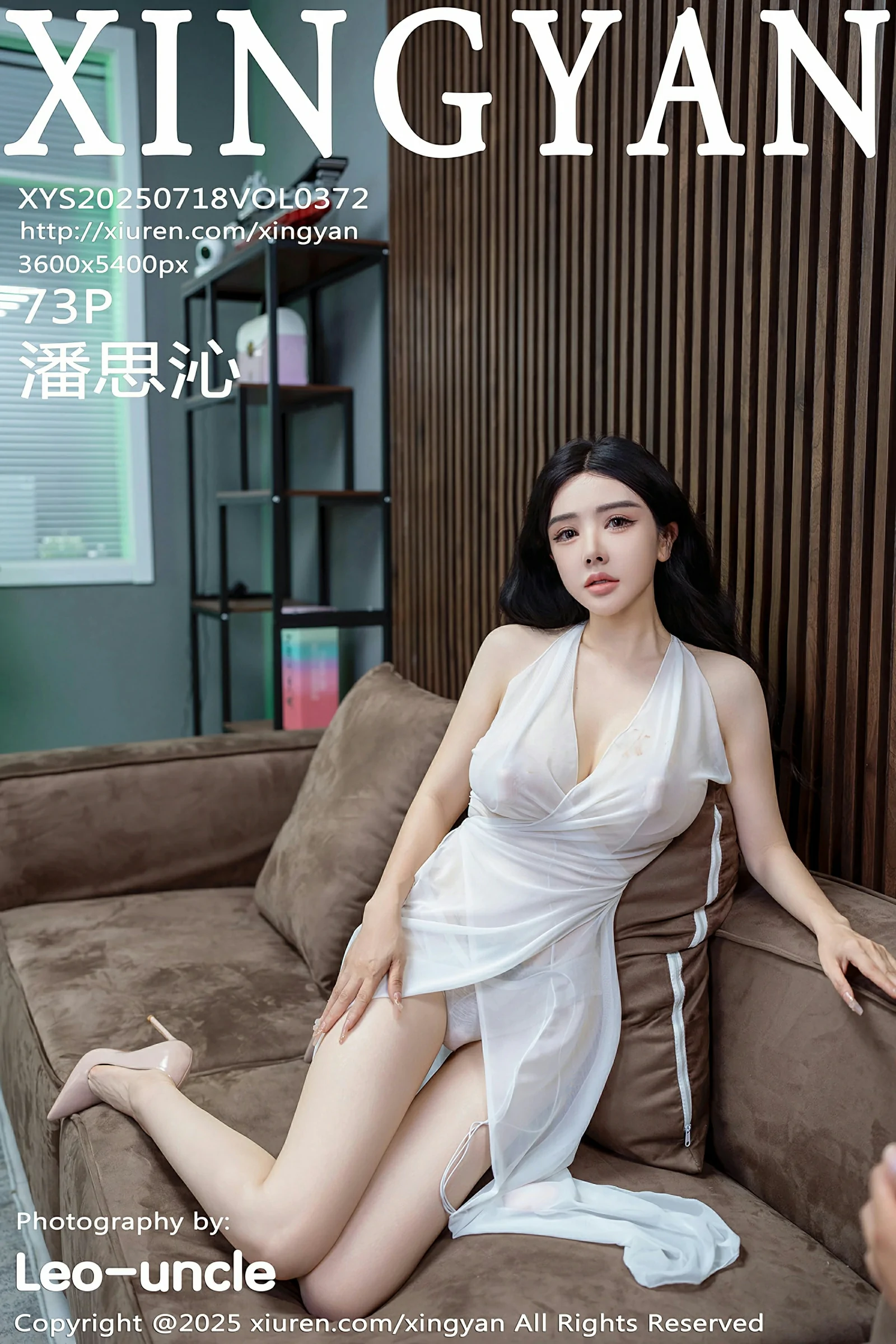 图片[1] - 星颜社 VOL.372 潘思沁 [73P] - 机器猫次元 - 机器猫次元