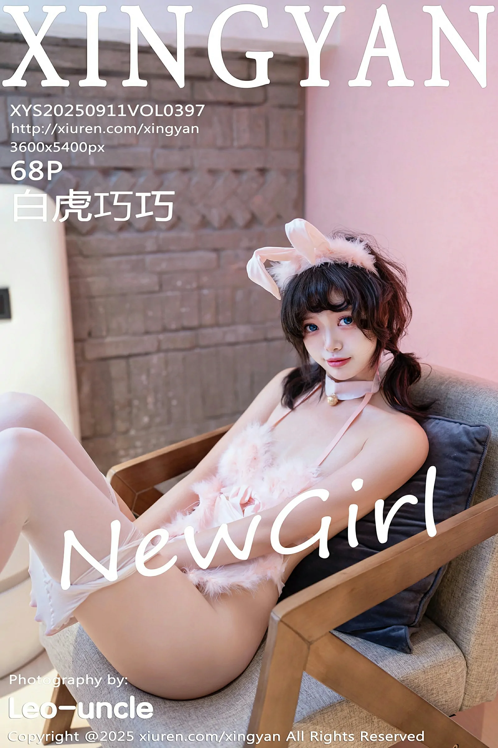 图片[1] - 星颜社 VOL.397 白虎巧巧 [68P] - 机器猫次元 - 机器猫次元