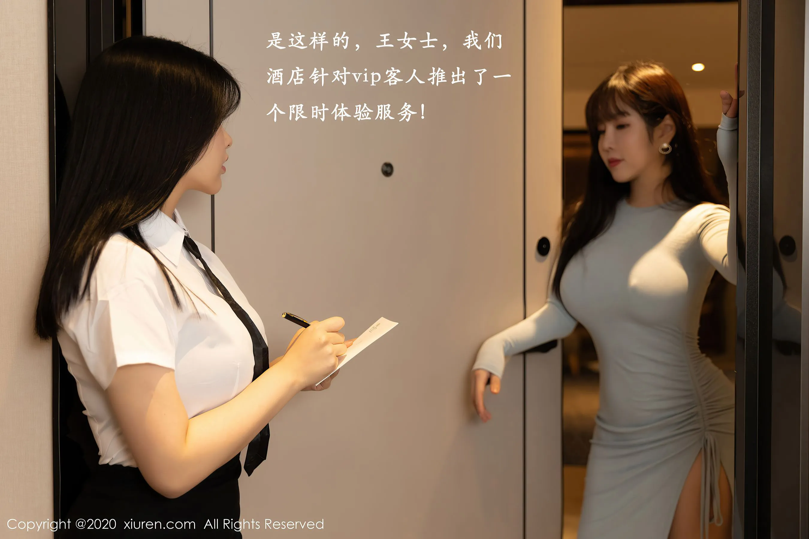 图片[5] - 秀人 No.2809 @娜露Selena 与&@王雨纯 - 机器猫次元 - 机器猫次元