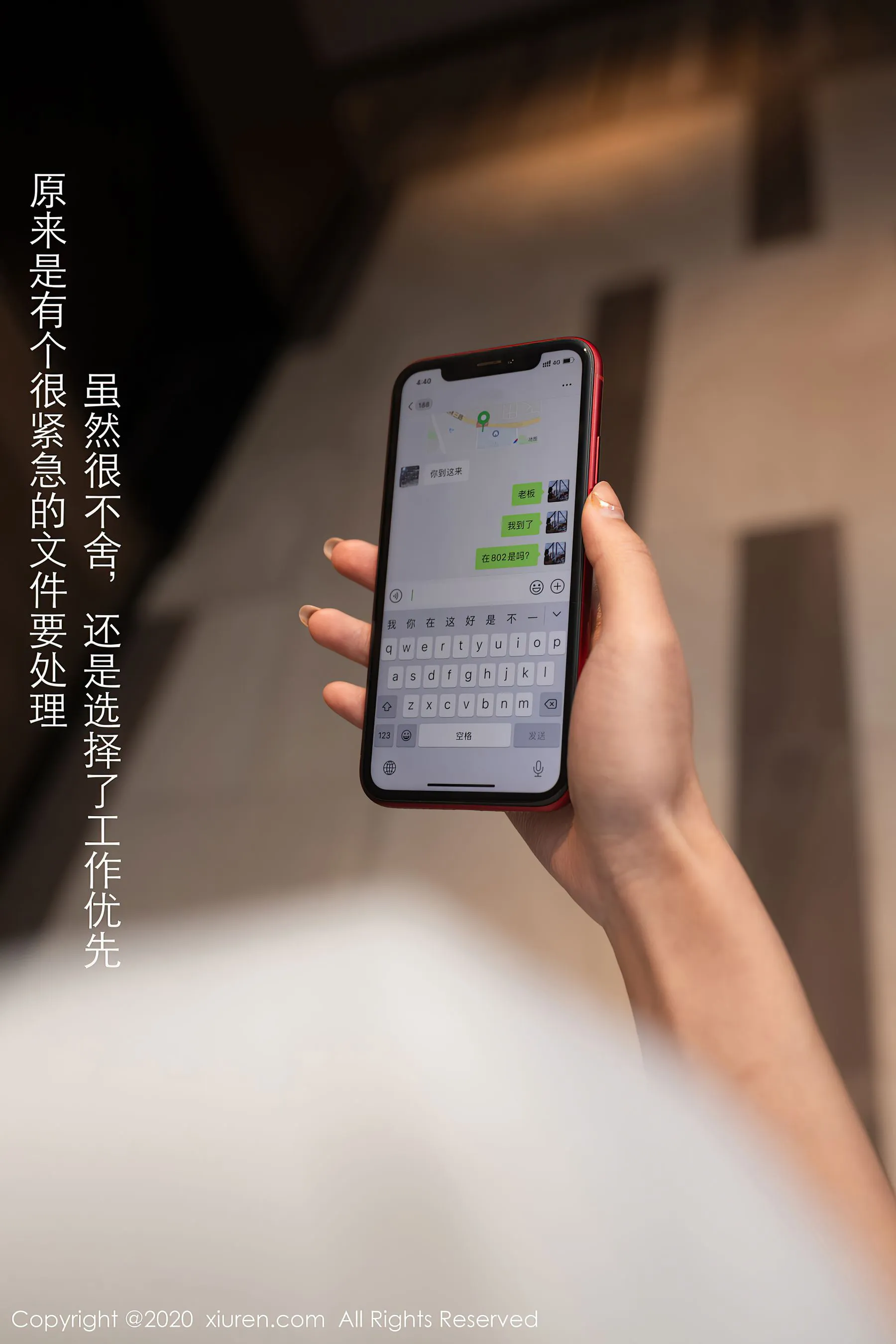 图片[6] - 秀人 No.2927 唐安琪 - 机器猫次元 - 机器猫次元