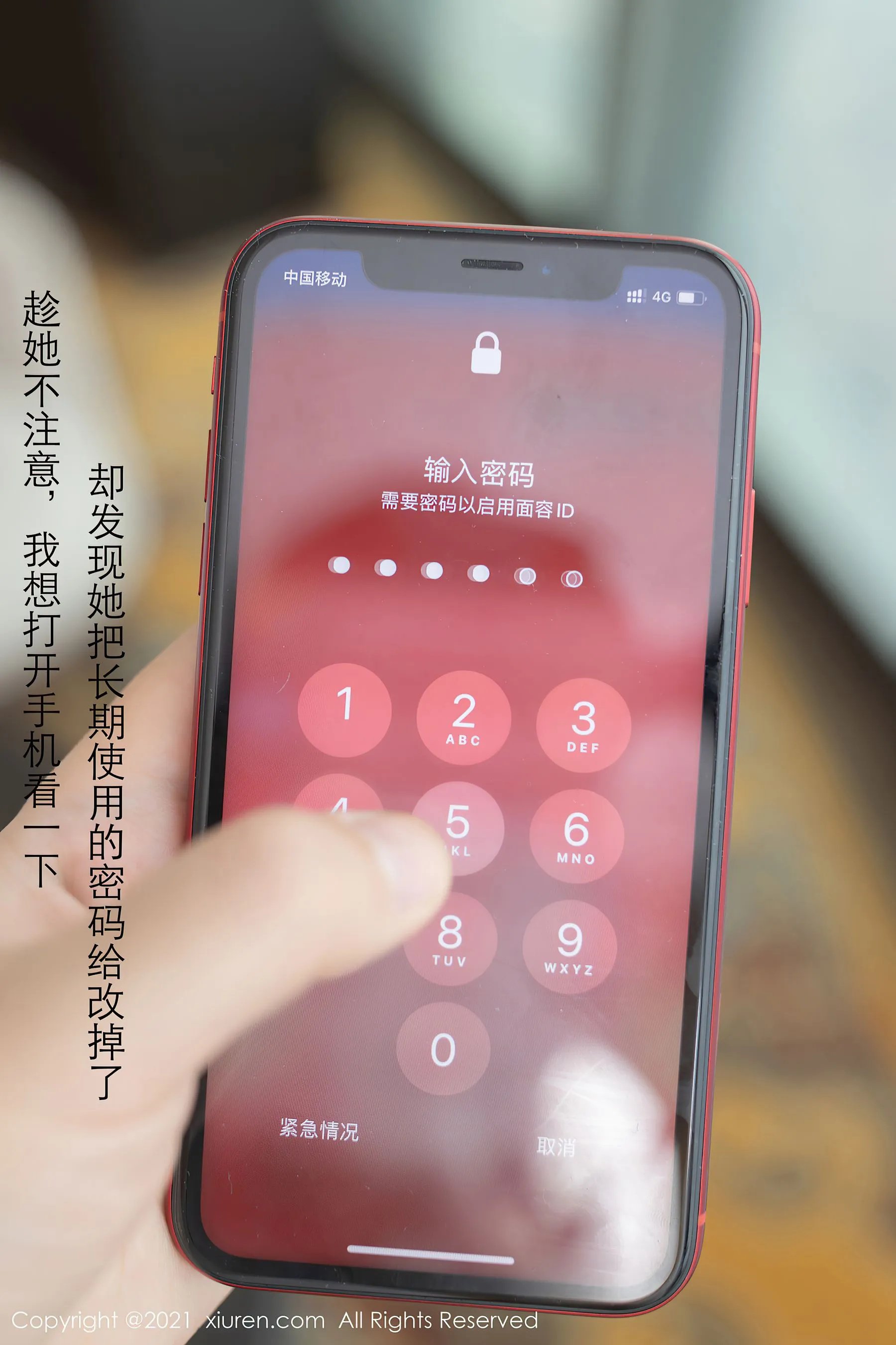 图片[7] - 秀人 No.3061 唐安琪&@陆萱萱 - 机器猫次元 - 机器猫次元