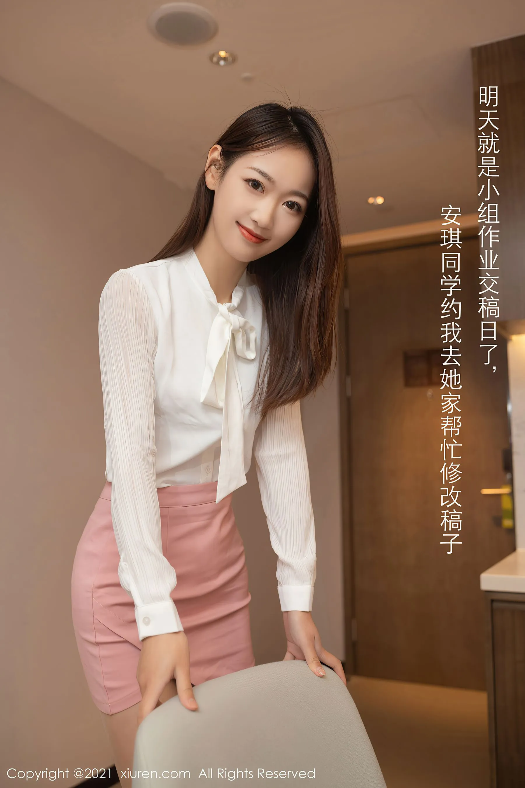 图片[2] - 秀人 No.3183 唐安琪 - 机器猫次元 - 机器猫次元