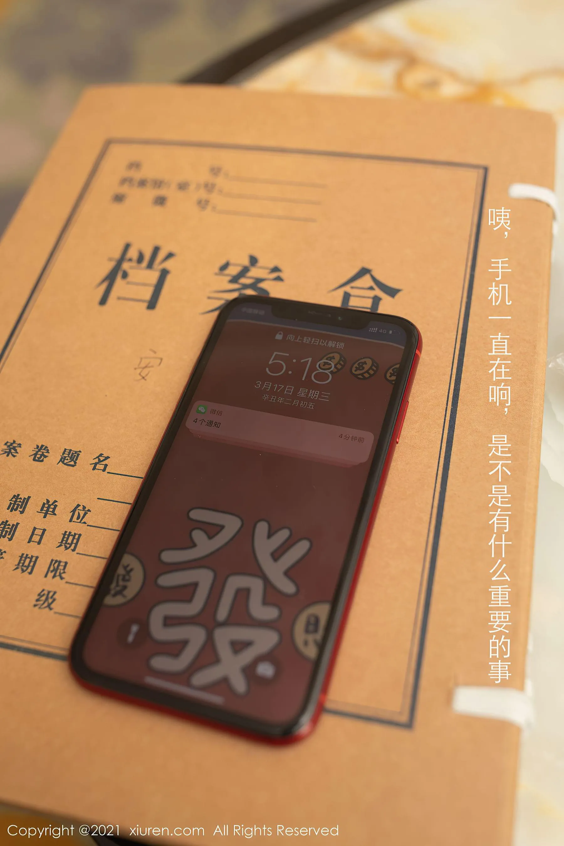 图片[5] - 秀人 No.3255 安然Maleah - 机器猫次元 - 机器猫次元