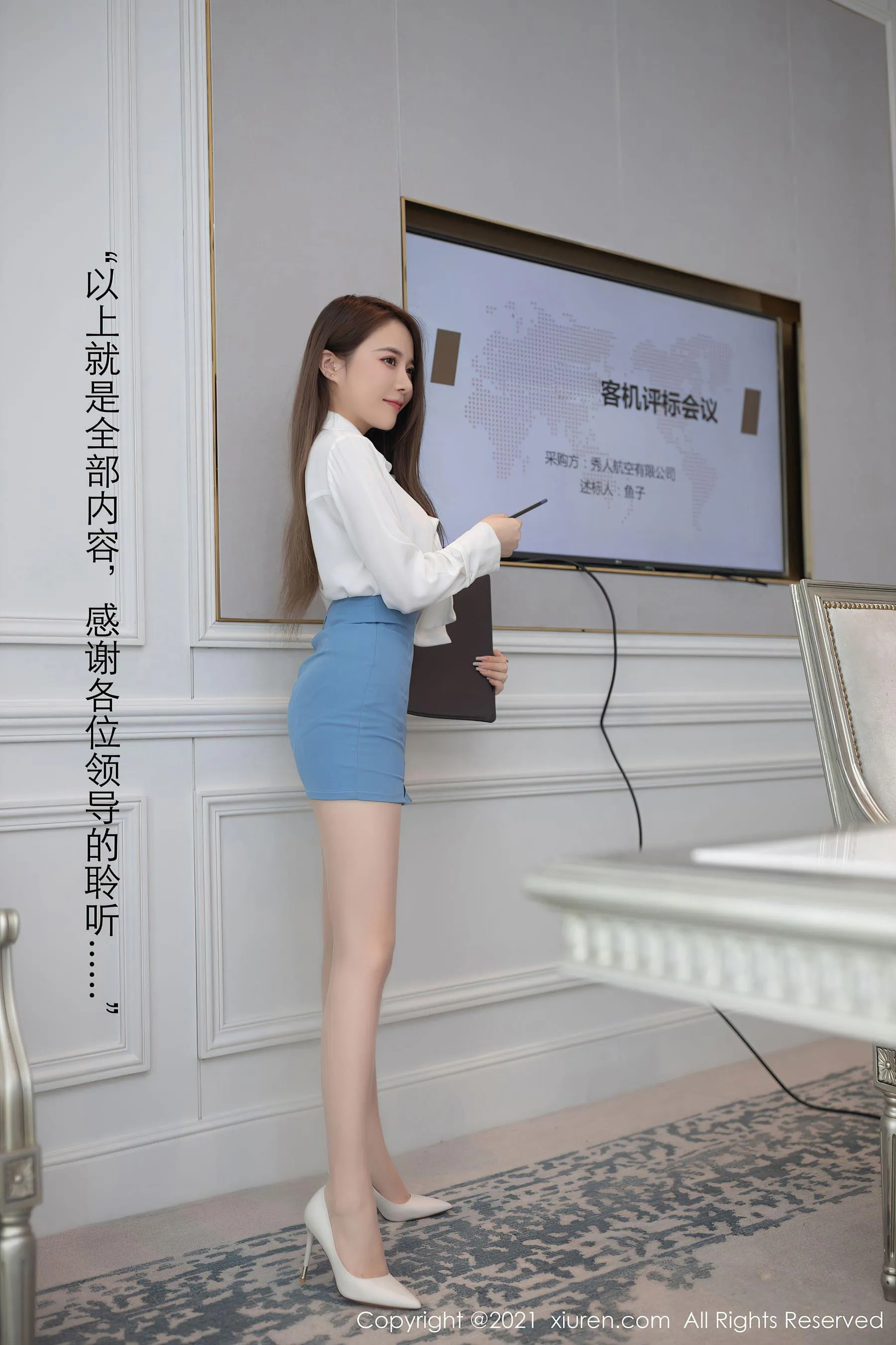 图片[1] - 秀人 No.3477 鱼子酱Fish - 机器猫次元 - 机器猫次元