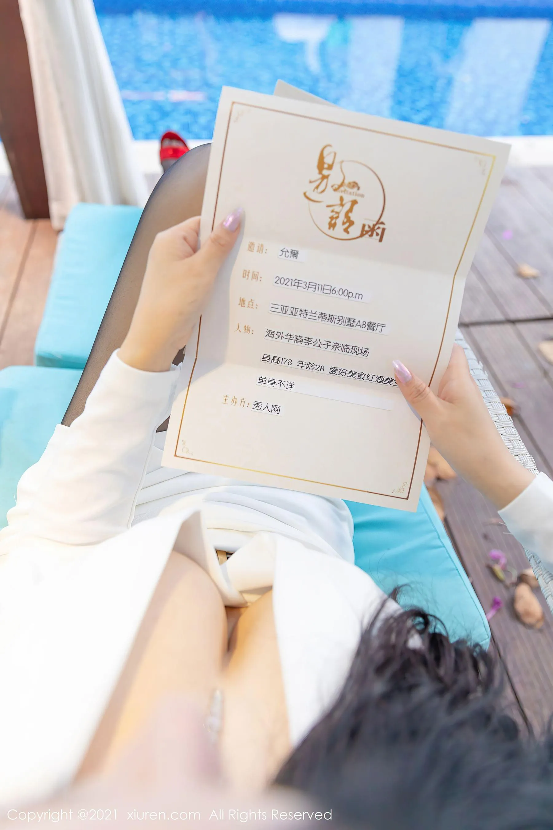 图片[5] - 秀人 No.3581 允爾 - 机器猫次元 - 机器猫次元
