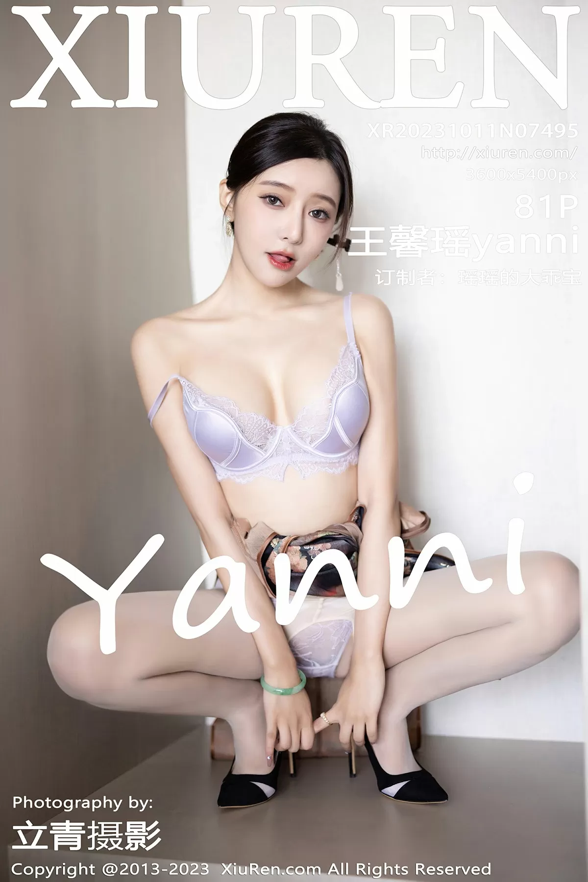 图片[1] - XiuRen 秀人 No.7495 王馨瑶yanni [81P] - 机器猫次元 - 机器猫次元