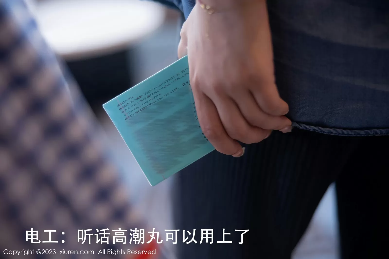 图片[5] - XiuRen 秀人 No.7509 幼幼 [111P] - 机器猫次元 - 机器猫次元