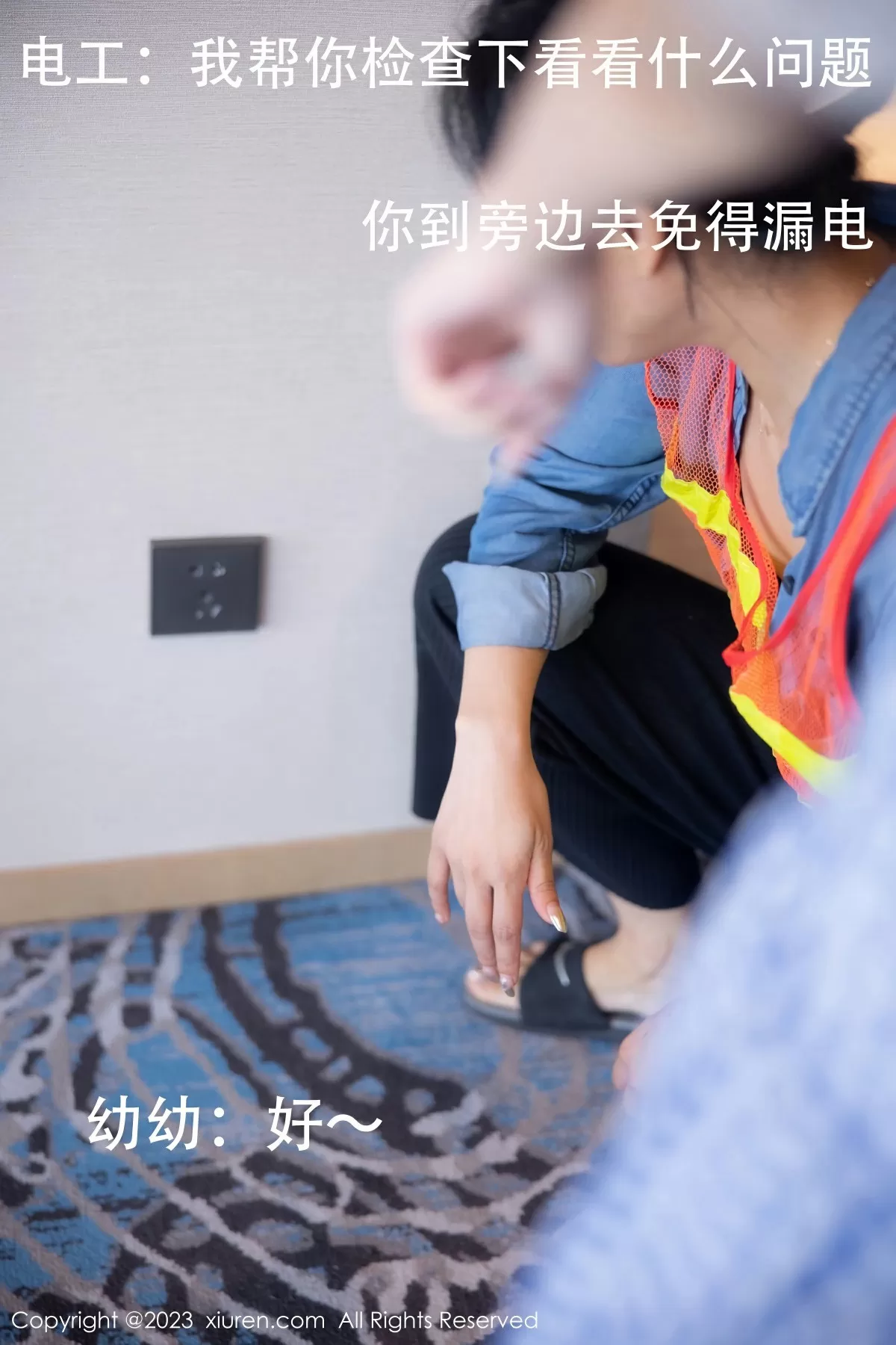 图片[4] - XiuRen 秀人 No.7509 幼幼 [111P] - 机器猫次元 - 机器猫次元