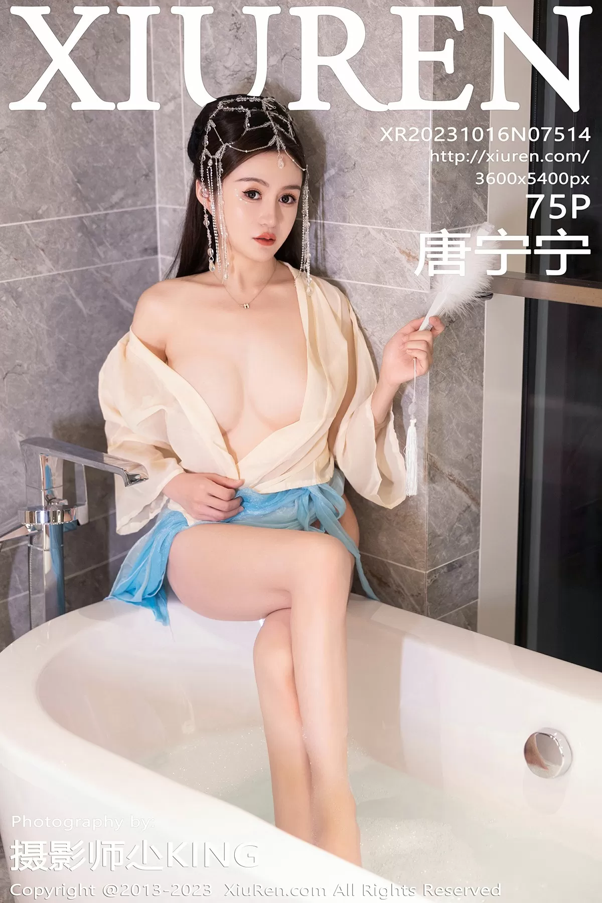 图片[1] - XiuRen 秀人 No.7514 唐宁宁 [75P] - 机器猫次元 - 机器猫次元